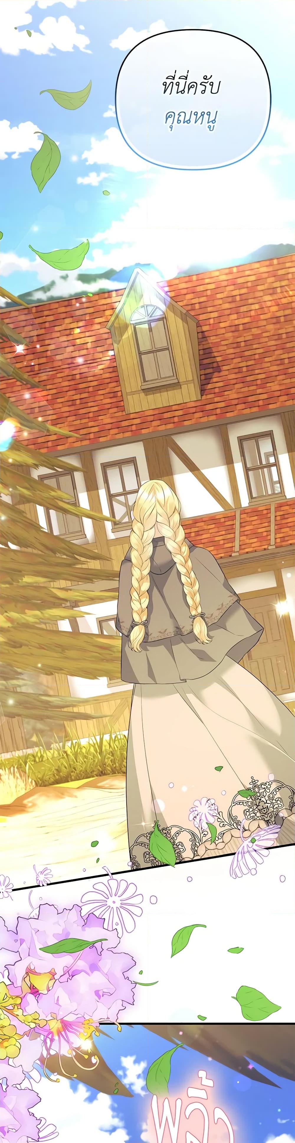 Manga-lc-com อ่านมังงะ อ่านการ์ตูน ออนไลน์ ฟรี I Created a Harem by Accident! ตอนที่ 1 2 3 4 5 6 7 8 9 10 11 12 13 14 ฟรี ไม่มีโฆษณา Manga-lc - อ่าน มังงะ อ่าน การ์ตูน ออนไลน์ อ่านมังงะ ฟรี
