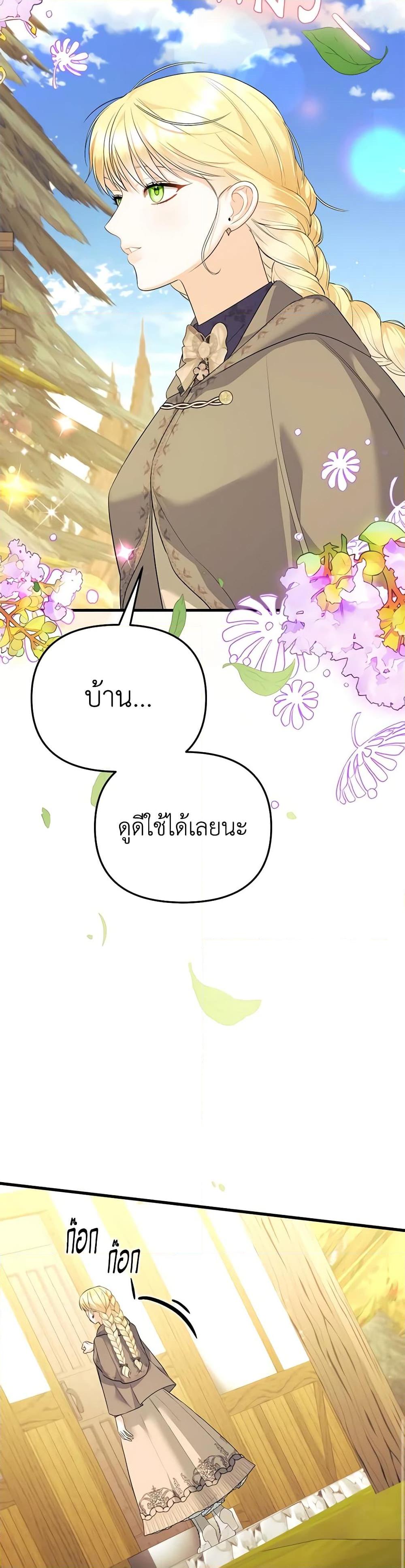 Manga-lc-com อ่านมังงะ อ่านการ์ตูน ออนไลน์ ฟรี I Created a Harem by Accident! ตอนที่ 1 2 3 4 5 6 7 8 9 10 11 12 13 14 ฟรี ไม่มีโฆษณา Manga-lc - อ่าน มังงะ อ่าน การ์ตูน ออนไลน์ อ่านมังงะ ฟรี
