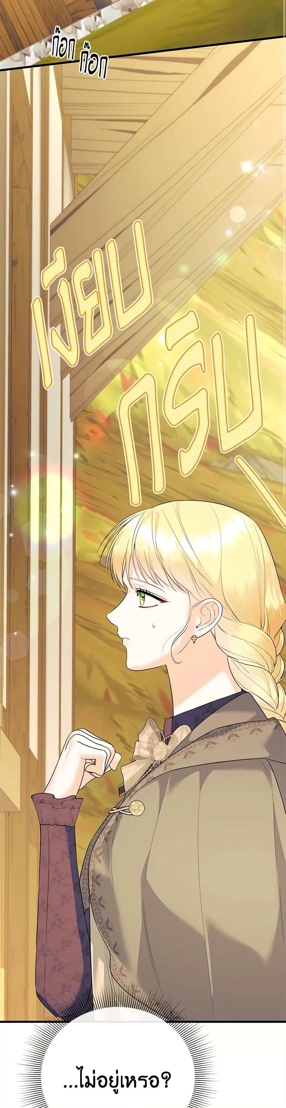 Manga-lc-com อ่านมังงะ อ่านการ์ตูน ออนไลน์ ฟรี I Created a Harem by Accident! ตอนที่ 1 2 3 4 5 6 7 8 9 10 11 12 13 14 ฟรี ไม่มีโฆษณา Manga-lc - อ่าน มังงะ อ่าน การ์ตูน ออนไลน์ อ่านมังงะ ฟรี