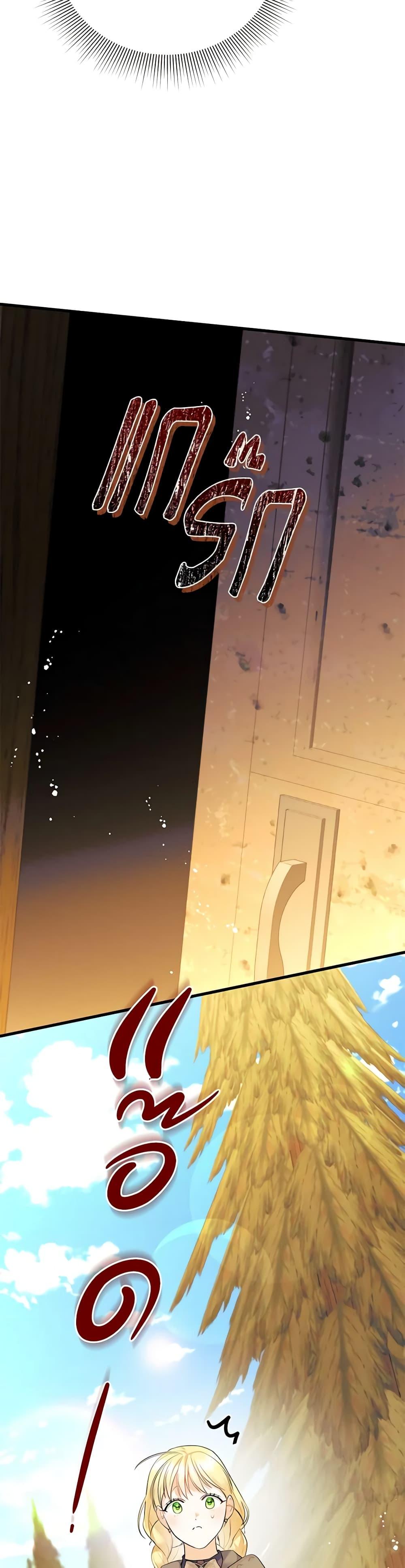 Manga-lc-com อ่านมังงะ อ่านการ์ตูน ออนไลน์ ฟรี I Created a Harem by Accident! ตอนที่ 1 2 3 4 5 6 7 8 9 10 11 12 13 14 ฟรี ไม่มีโฆษณา Manga-lc - อ่าน มังงะ อ่าน การ์ตูน ออนไลน์ อ่านมังงะ ฟรี