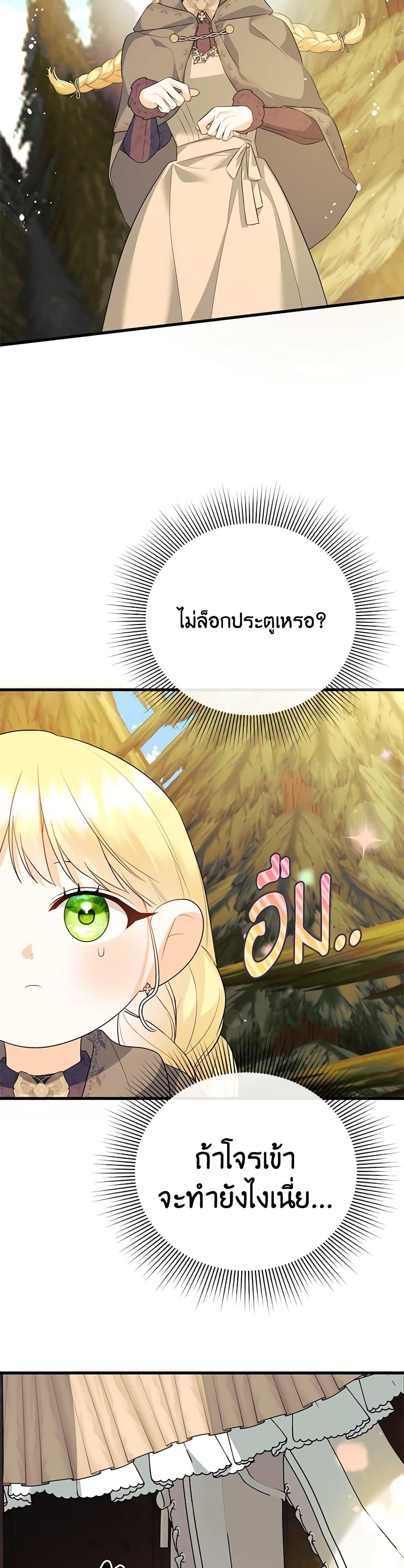 Manga-lc-com อ่านมังงะ อ่านการ์ตูน ออนไลน์ ฟรี I Created a Harem by Accident! ตอนที่ 1 2 3 4 5 6 7 8 9 10 11 12 13 14 ฟรี ไม่มีโฆษณา Manga-lc - อ่าน มังงะ อ่าน การ์ตูน ออนไลน์ อ่านมังงะ ฟรี
