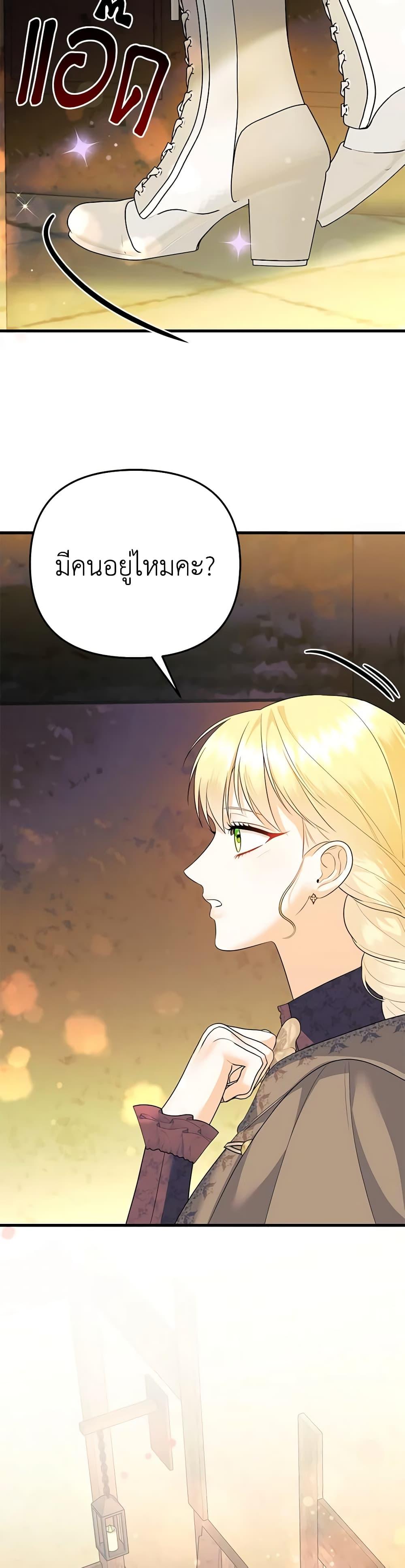 Manga-lc-com อ่านมังงะ อ่านการ์ตูน ออนไลน์ ฟรี I Created a Harem by Accident! ตอนที่ 1 2 3 4 5 6 7 8 9 10 11 12 13 14 ฟรี ไม่มีโฆษณา Manga-lc - อ่าน มังงะ อ่าน การ์ตูน ออนไลน์ อ่านมังงะ ฟรี