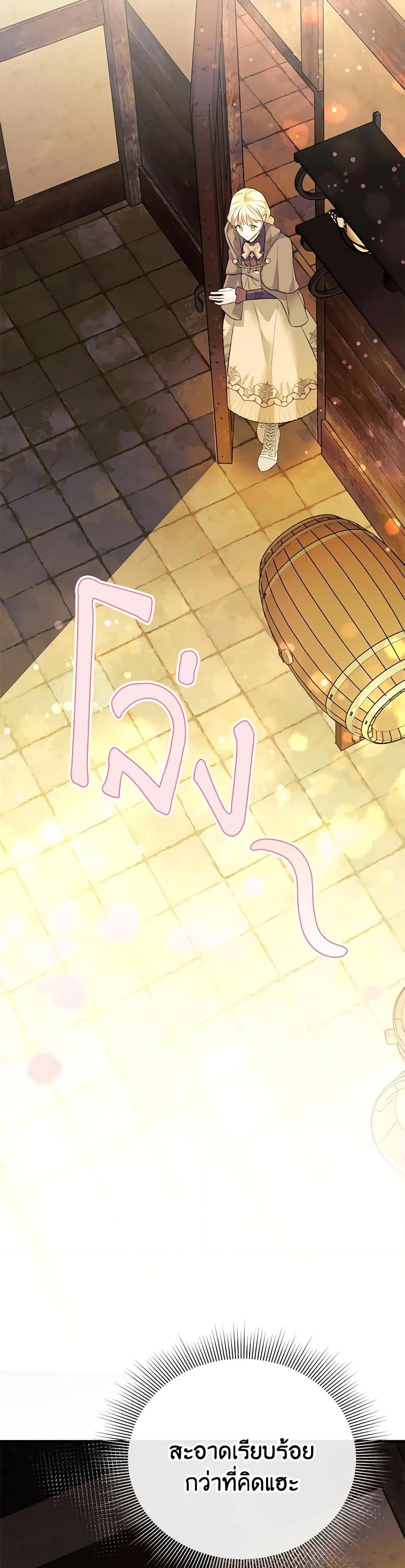 Manga-lc-com อ่านมังงะ อ่านการ์ตูน ออนไลน์ ฟรี I Created a Harem by Accident! ตอนที่ 1 2 3 4 5 6 7 8 9 10 11 12 13 14 ฟรี ไม่มีโฆษณา Manga-lc - อ่าน มังงะ อ่าน การ์ตูน ออนไลน์ อ่านมังงะ ฟรี