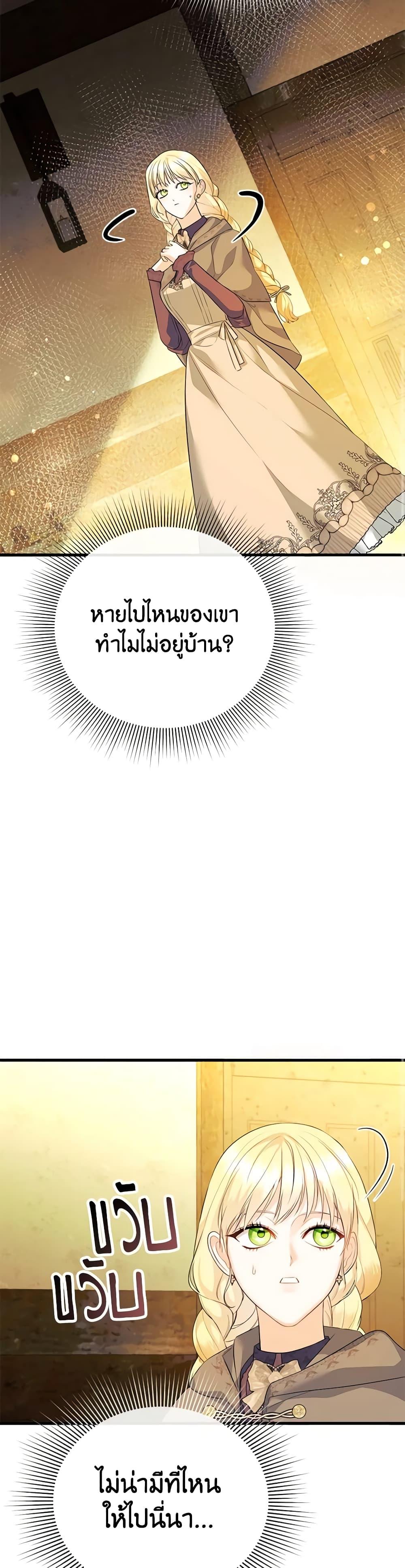 Manga-lc-com อ่านมังงะ อ่านการ์ตูน ออนไลน์ ฟรี I Created a Harem by Accident! ตอนที่ 1 2 3 4 5 6 7 8 9 10 11 12 13 14 ฟรี ไม่มีโฆษณา Manga-lc - อ่าน มังงะ อ่าน การ์ตูน ออนไลน์ อ่านมังงะ ฟรี