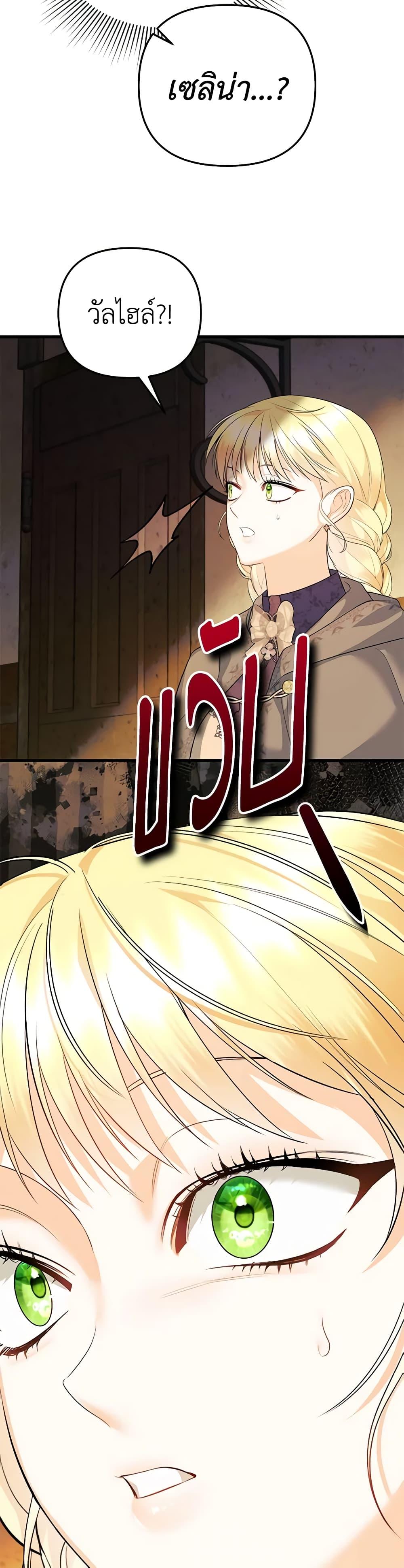 Manga-lc-com อ่านมังงะ อ่านการ์ตูน ออนไลน์ ฟรี I Created a Harem by Accident! ตอนที่ 1 2 3 4 5 6 7 8 9 10 11 12 13 14 ฟรี ไม่มีโฆษณา Manga-lc - อ่าน มังงะ อ่าน การ์ตูน ออนไลน์ อ่านมังงะ ฟรี