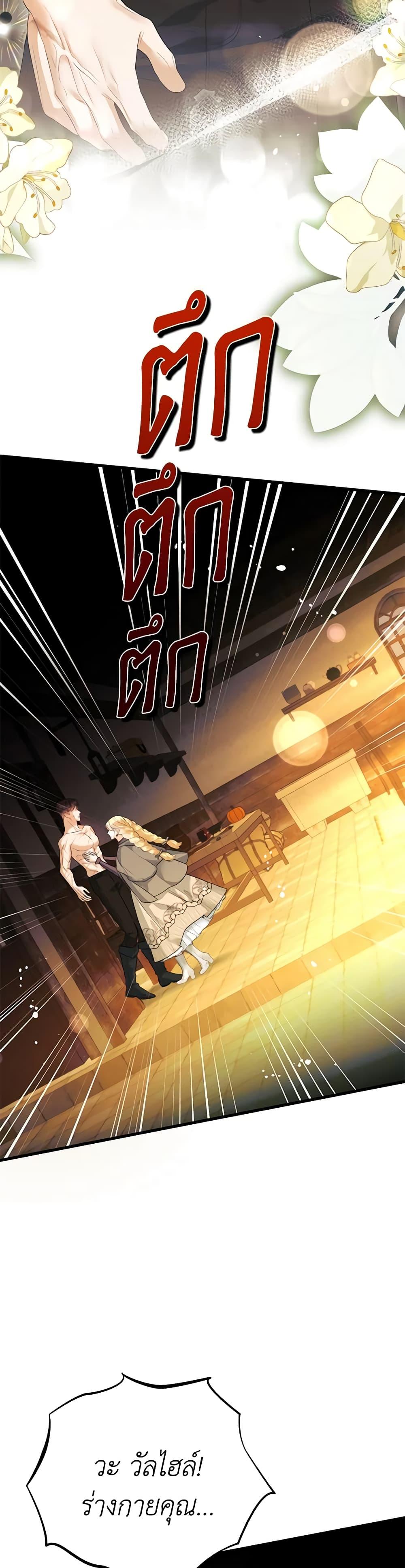 Manga-lc-com อ่านมังงะ อ่านการ์ตูน ออนไลน์ ฟรี I Created a Harem by Accident! ตอนที่ 1 2 3 4 5 6 7 8 9 10 11 12 13 14 ฟรี ไม่มีโฆษณา Manga-lc - อ่าน มังงะ อ่าน การ์ตูน ออนไลน์ อ่านมังงะ ฟรี