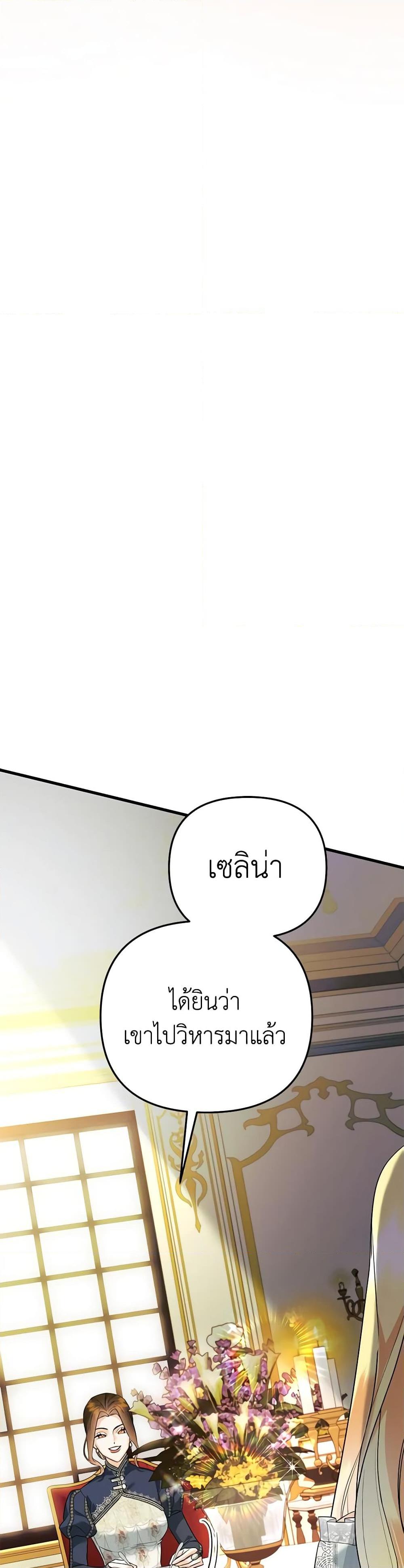 Manga-lc-com อ่านมังงะ อ่านการ์ตูน ออนไลน์ ฟรี I Created a Harem by Accident! ตอนที่ 1 2 3 4 5 6 7 8 9 10 11 12 13 14 ฟรี ไม่มีโฆษณา Manga-lc - อ่าน มังงะ อ่าน การ์ตูน ออนไลน์ อ่านมังงะ ฟรี