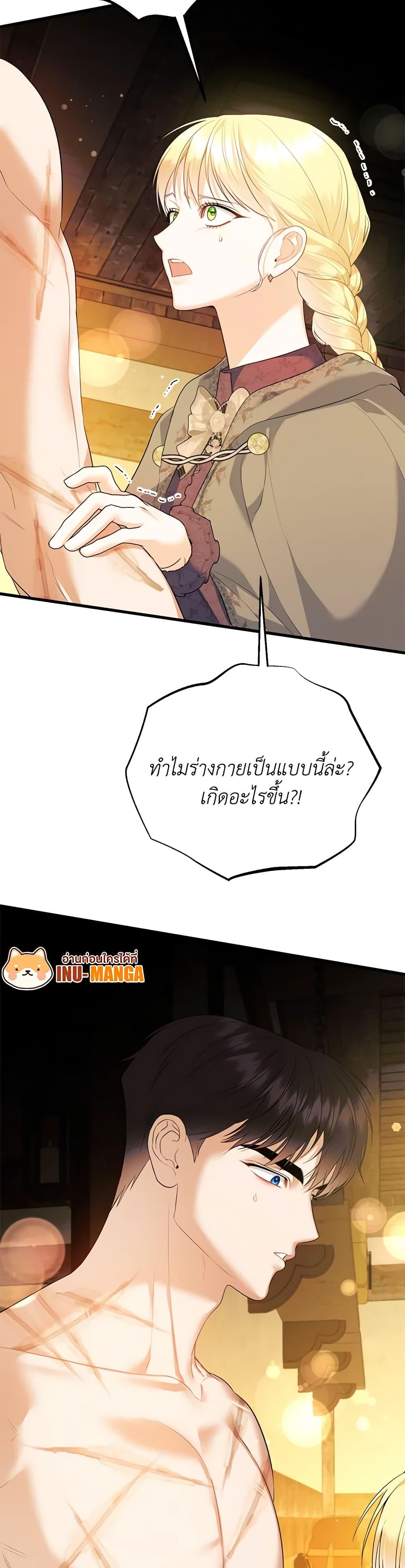 Manga-lc-com อ่านมังงะ อ่านการ์ตูน ออนไลน์ ฟรี I Created a Harem by Accident! ตอนที่ 1 2 3 4 5 6 7 8 9 10 11 12 13 14 ฟรี ไม่มีโฆษณา Manga-lc - อ่าน มังงะ อ่าน การ์ตูน ออนไลน์ อ่านมังงะ ฟรี