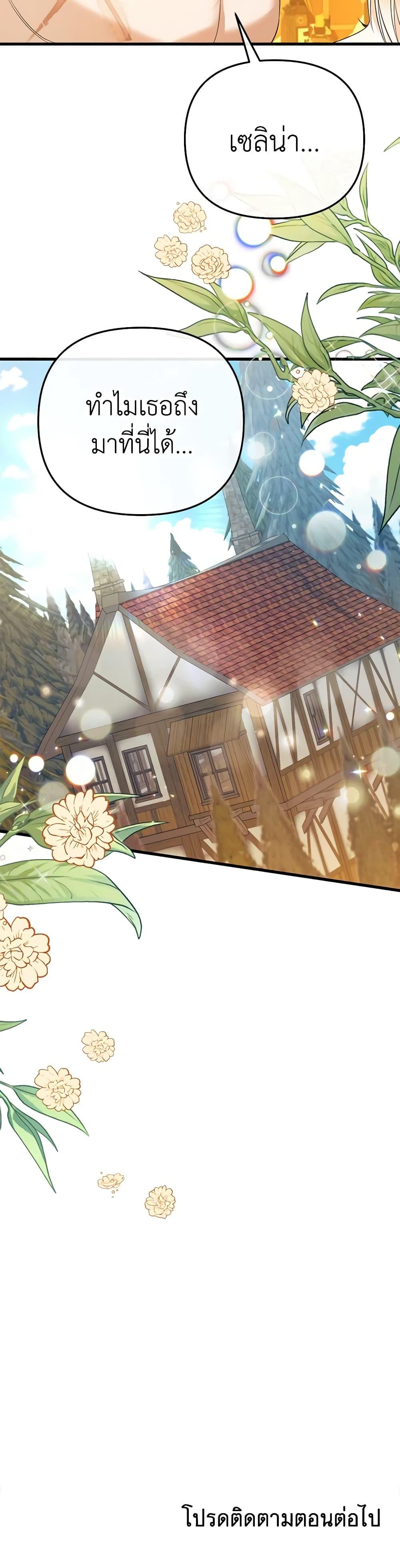 Manga-lc-com อ่านมังงะ อ่านการ์ตูน ออนไลน์ ฟรี I Created a Harem by Accident! ตอนที่ 1 2 3 4 5 6 7 8 9 10 11 12 13 14 ฟรี ไม่มีโฆษณา Manga-lc - อ่าน มังงะ อ่าน การ์ตูน ออนไลน์ อ่านมังงะ ฟรี