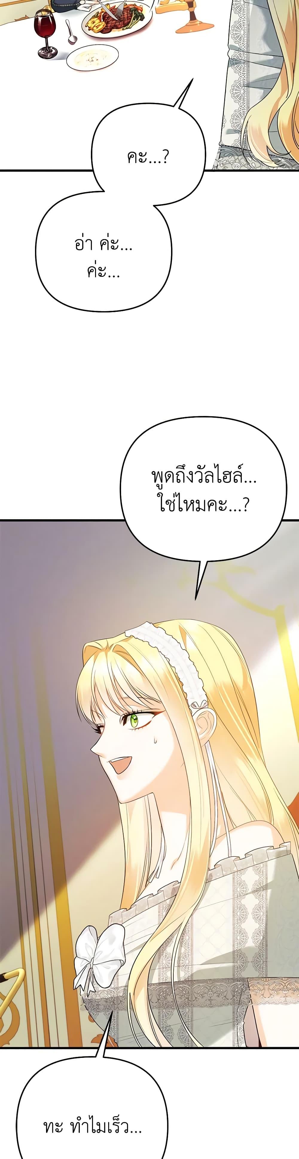 Manga-lc-com อ่านมังงะ อ่านการ์ตูน ออนไลน์ ฟรี I Created a Harem by Accident! ตอนที่ 1 2 3 4 5 6 7 8 9 10 11 12 13 14 ฟรี ไม่มีโฆษณา Manga-lc - อ่าน มังงะ อ่าน การ์ตูน ออนไลน์ อ่านมังงะ ฟรี