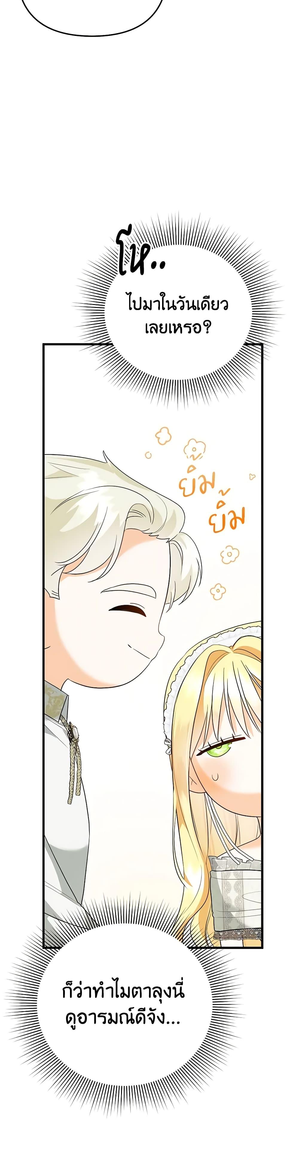 Manga-lc-com อ่านมังงะ อ่านการ์ตูน ออนไลน์ ฟรี I Created a Harem by Accident! ตอนที่ 1 2 3 4 5 6 7 8 9 10 11 12 13 14 ฟรี ไม่มีโฆษณา Manga-lc - อ่าน มังงะ อ่าน การ์ตูน ออนไลน์ อ่านมังงะ ฟรี