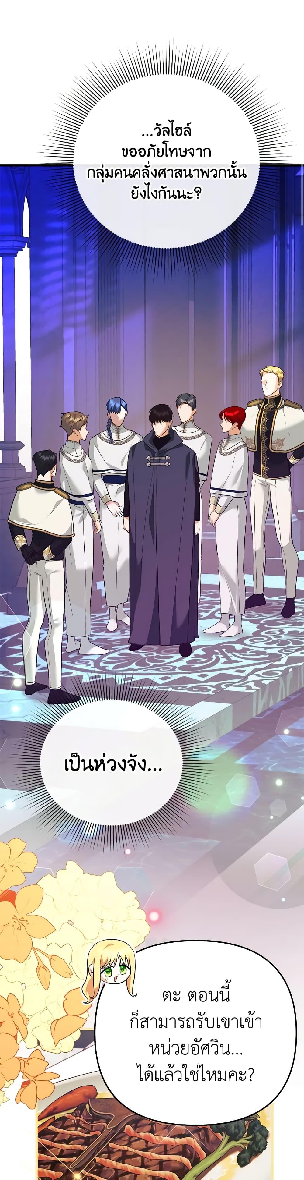 Manga-lc-com อ่านมังงะ อ่านการ์ตูน ออนไลน์ ฟรี I Created a Harem by Accident! ตอนที่ 1 2 3 4 5 6 7 8 9 10 11 12 13 14 ฟรี ไม่มีโฆษณา Manga-lc - อ่าน มังงะ อ่าน การ์ตูน ออนไลน์ อ่านมังงะ ฟรี