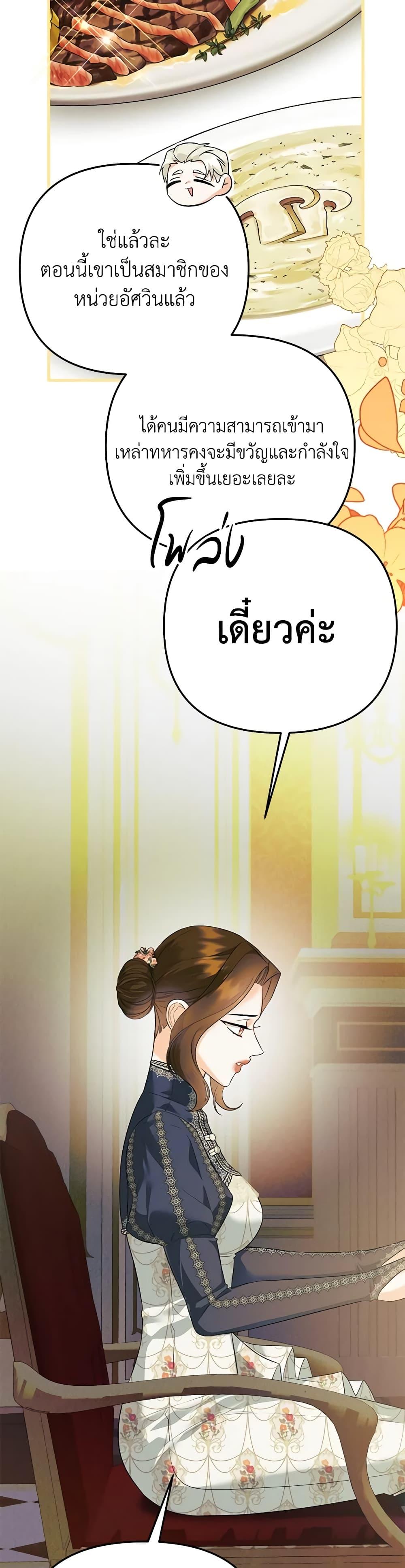 Manga-lc-com อ่านมังงะ อ่านการ์ตูน ออนไลน์ ฟรี I Created a Harem by Accident! ตอนที่ 1 2 3 4 5 6 7 8 9 10 11 12 13 14 ฟรี ไม่มีโฆษณา Manga-lc - อ่าน มังงะ อ่าน การ์ตูน ออนไลน์ อ่านมังงะ ฟรี