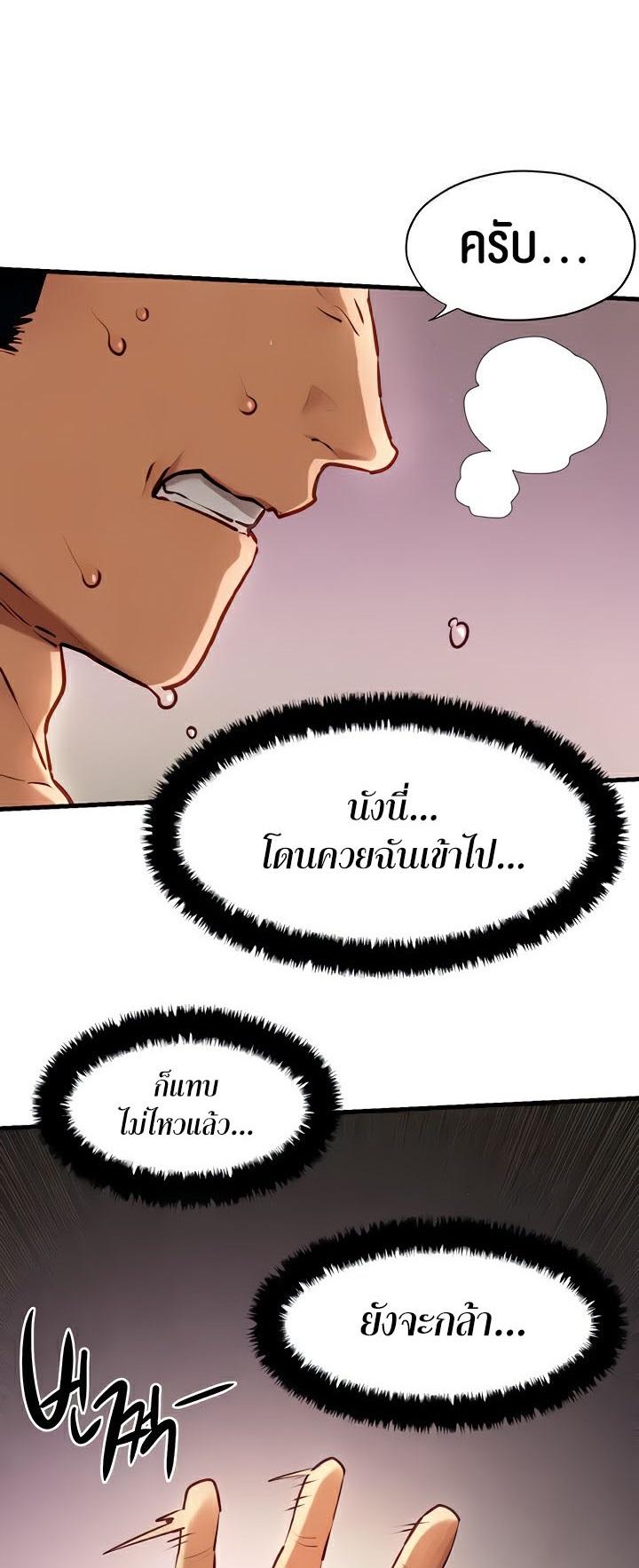 Doujin-Lc- อ่าน โดจิน มังฮวา เกาหลี ญี่ปุ่น จีน แปลไทย Moby Dick ตอนที่ 1 2 3 4 5 6 7 8 9 10 11 12 13 14 ฟรี ไม่มีโฆษณา อ่าน โดจิน Manhwa เกาหลี ญี่ปุ่น จีน เรามีครบ คัดมาให้เน้นๆ โดจิน 18+ รับประกันความฟินโดย  Doujin Lc