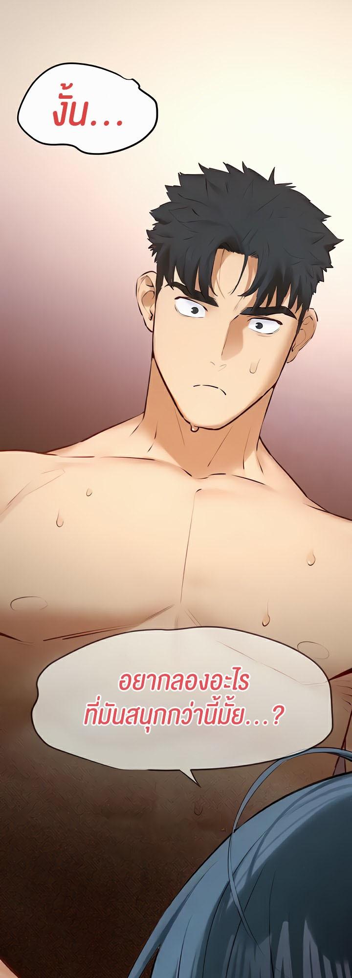 Doujin-Lc- อ่าน โดจิน มังฮวา เกาหลี ญี่ปุ่น จีน แปลไทย Moby Dick ตอนที่ 1 2 3 4 5 6 7 8 9 10 11 12 13 14 ฟรี ไม่มีโฆษณา อ่าน โดจิน Manhwa เกาหลี ญี่ปุ่น จีน เรามีครบ คัดมาให้เน้นๆ โดจิน 18+ รับประกันความฟินโดย  Doujin Lc