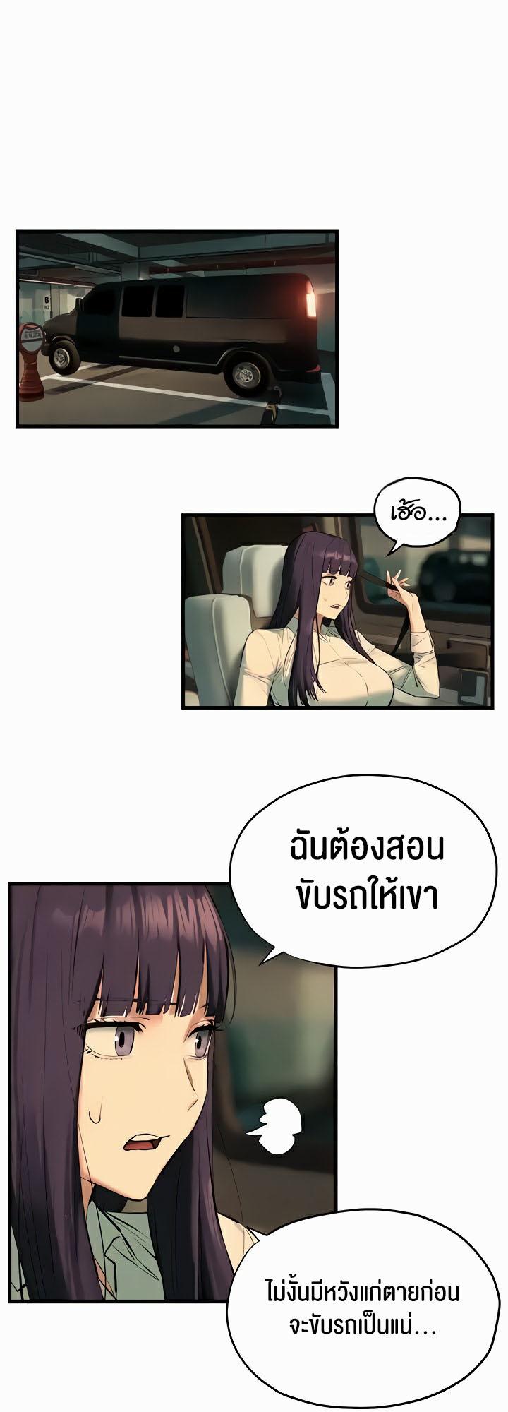 Doujin-Lc- อ่าน โดจิน มังฮวา เกาหลี ญี่ปุ่น จีน แปลไทย Moby Dick ตอนที่ 1 2 3 4 5 6 7 8 9 10 11 12 13 14 ฟรี ไม่มีโฆษณา อ่าน โดจิน Manhwa เกาหลี ญี่ปุ่น จีน เรามีครบ คัดมาให้เน้นๆ โดจิน 18+ รับประกันความฟินโดย  Doujin Lc