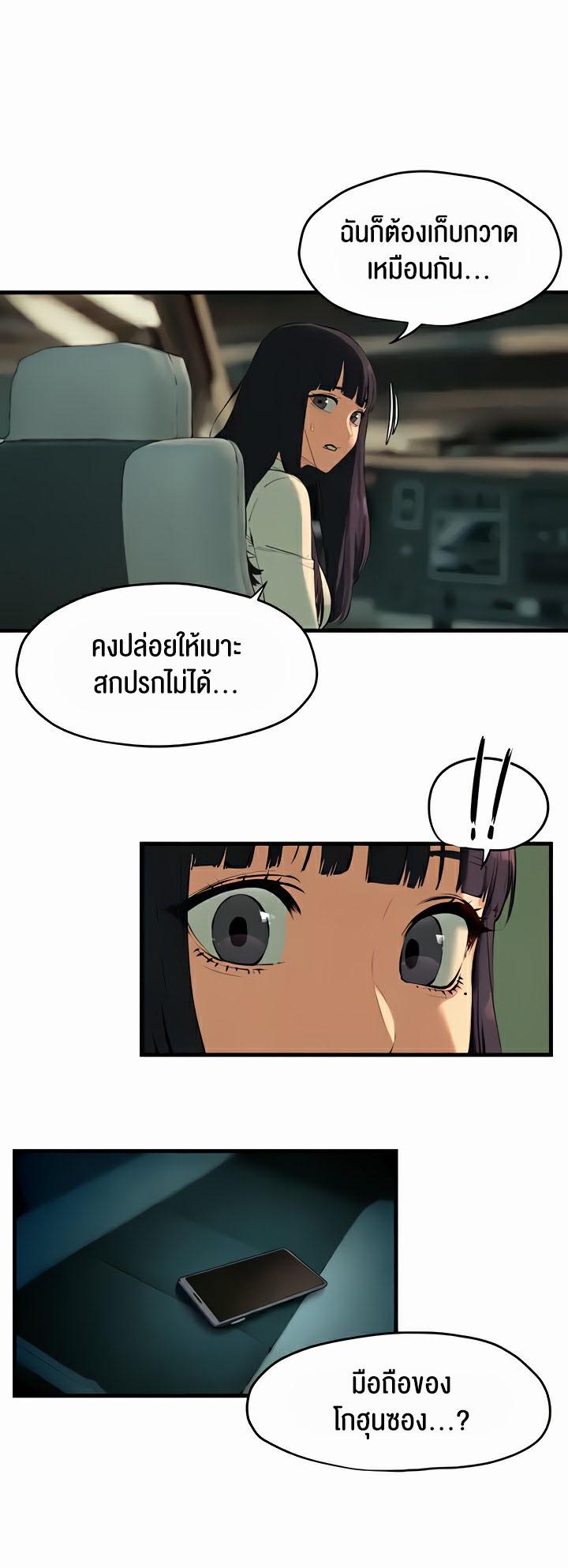 Doujin-Lc- อ่าน โดจิน มังฮวา เกาหลี ญี่ปุ่น จีน แปลไทย Moby Dick ตอนที่ 1 2 3 4 5 6 7 8 9 10 11 12 13 14 ฟรี ไม่มีโฆษณา อ่าน โดจิน Manhwa เกาหลี ญี่ปุ่น จีน เรามีครบ คัดมาให้เน้นๆ โดจิน 18+ รับประกันความฟินโดย  Doujin Lc
