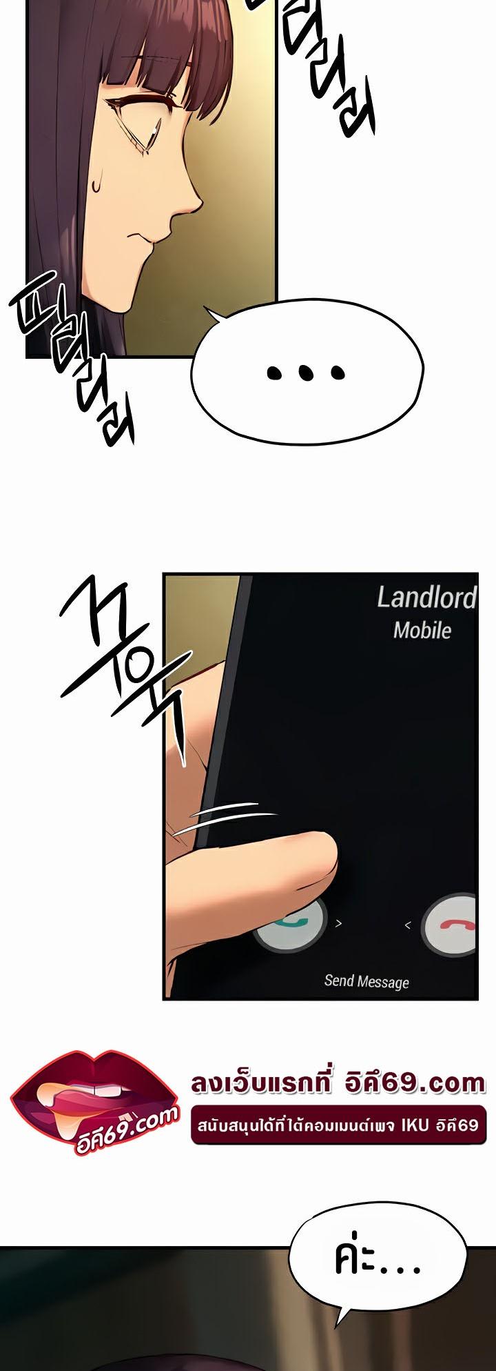 Doujin-Lc- อ่าน โดจิน มังฮวา เกาหลี ญี่ปุ่น จีน แปลไทย Moby Dick ตอนที่ 1 2 3 4 5 6 7 8 9 10 11 12 13 14 ฟรี ไม่มีโฆษณา อ่าน โดจิน Manhwa เกาหลี ญี่ปุ่น จีน เรามีครบ คัดมาให้เน้นๆ โดจิน 18+ รับประกันความฟินโดย  Doujin Lc