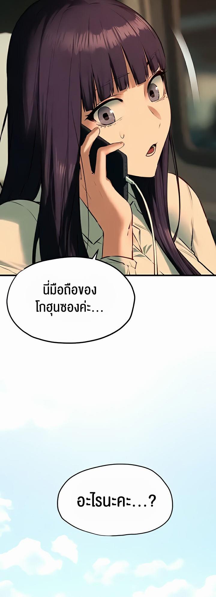 Doujin-Lc- อ่าน โดจิน มังฮวา เกาหลี ญี่ปุ่น จีน แปลไทย Moby Dick ตอนที่ 1 2 3 4 5 6 7 8 9 10 11 12 13 14 ฟรี ไม่มีโฆษณา อ่าน โดจิน Manhwa เกาหลี ญี่ปุ่น จีน เรามีครบ คัดมาให้เน้นๆ โดจิน 18+ รับประกันความฟินโดย  Doujin Lc