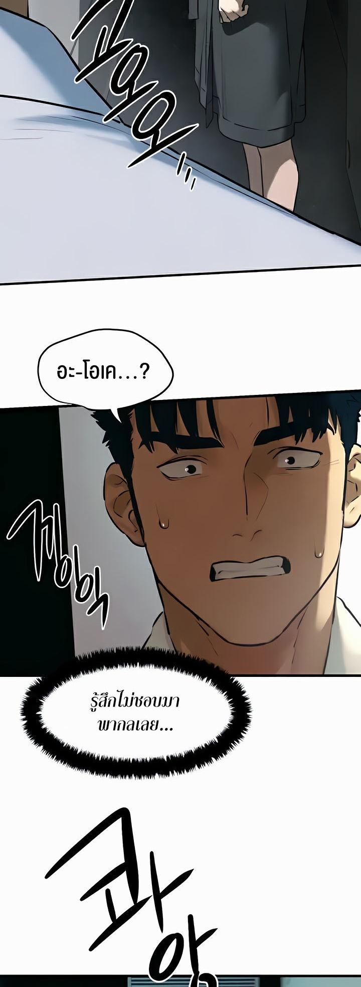 Doujin-Lc- อ่าน โดจิน มังฮวา เกาหลี ญี่ปุ่น จีน แปลไทย Moby Dick ตอนที่ 1 2 3 4 5 6 7 8 9 10 11 12 13 14 ฟรี ไม่มีโฆษณา อ่าน โดจิน Manhwa เกาหลี ญี่ปุ่น จีน เรามีครบ คัดมาให้เน้นๆ โดจิน 18+ รับประกันความฟินโดย  Doujin Lc