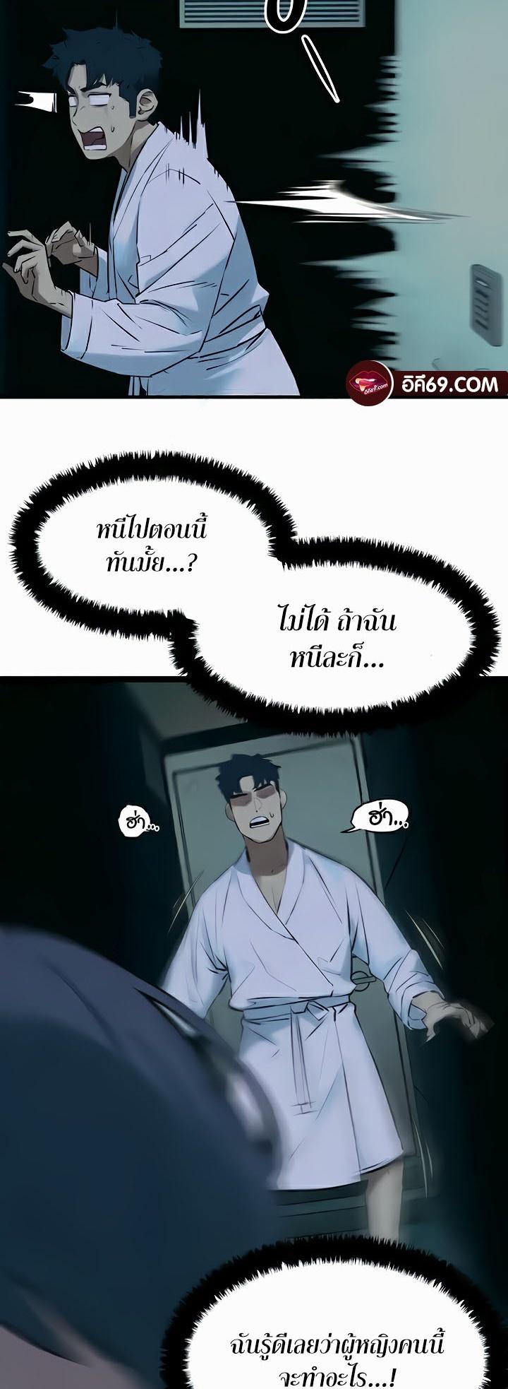 Doujin-Lc- อ่าน โดจิน มังฮวา เกาหลี ญี่ปุ่น จีน แปลไทย Moby Dick ตอนที่ 1 2 3 4 5 6 7 8 9 10 11 12 13 14 ฟรี ไม่มีโฆษณา อ่าน โดจิน Manhwa เกาหลี ญี่ปุ่น จีน เรามีครบ คัดมาให้เน้นๆ โดจิน 18+ รับประกันความฟินโดย  Doujin Lc