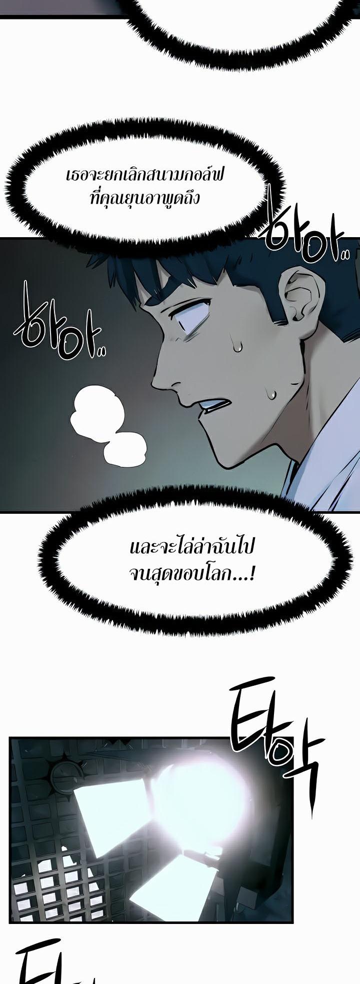 Doujin-Lc- อ่าน โดจิน มังฮวา เกาหลี ญี่ปุ่น จีน แปลไทย Moby Dick ตอนที่ 1 2 3 4 5 6 7 8 9 10 11 12 13 14 ฟรี ไม่มีโฆษณา อ่าน โดจิน Manhwa เกาหลี ญี่ปุ่น จีน เรามีครบ คัดมาให้เน้นๆ โดจิน 18+ รับประกันความฟินโดย  Doujin Lc