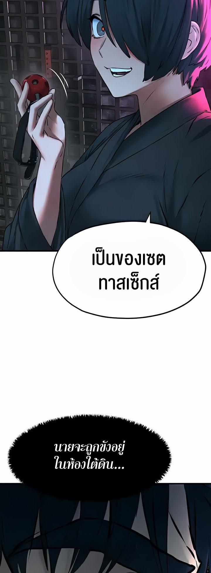 Doujin-Lc- อ่าน โดจิน มังฮวา เกาหลี ญี่ปุ่น จีน แปลไทย Moby Dick ตอนที่ 1 2 3 4 5 6 7 8 9 10 11 12 13 14 ฟรี ไม่มีโฆษณา อ่าน โดจิน Manhwa เกาหลี ญี่ปุ่น จีน เรามีครบ คัดมาให้เน้นๆ โดจิน 18+ รับประกันความฟินโดย  Doujin Lc