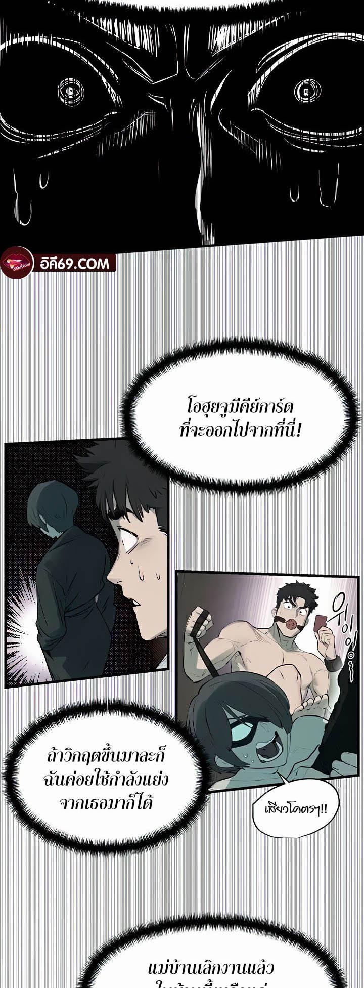 Doujin-Lc- อ่าน โดจิน มังฮวา เกาหลี ญี่ปุ่น จีน แปลไทย Moby Dick ตอนที่ 1 2 3 4 5 6 7 8 9 10 11 12 13 14 ฟรี ไม่มีโฆษณา อ่าน โดจิน Manhwa เกาหลี ญี่ปุ่น จีน เรามีครบ คัดมาให้เน้นๆ โดจิน 18+ รับประกันความฟินโดย  Doujin Lc