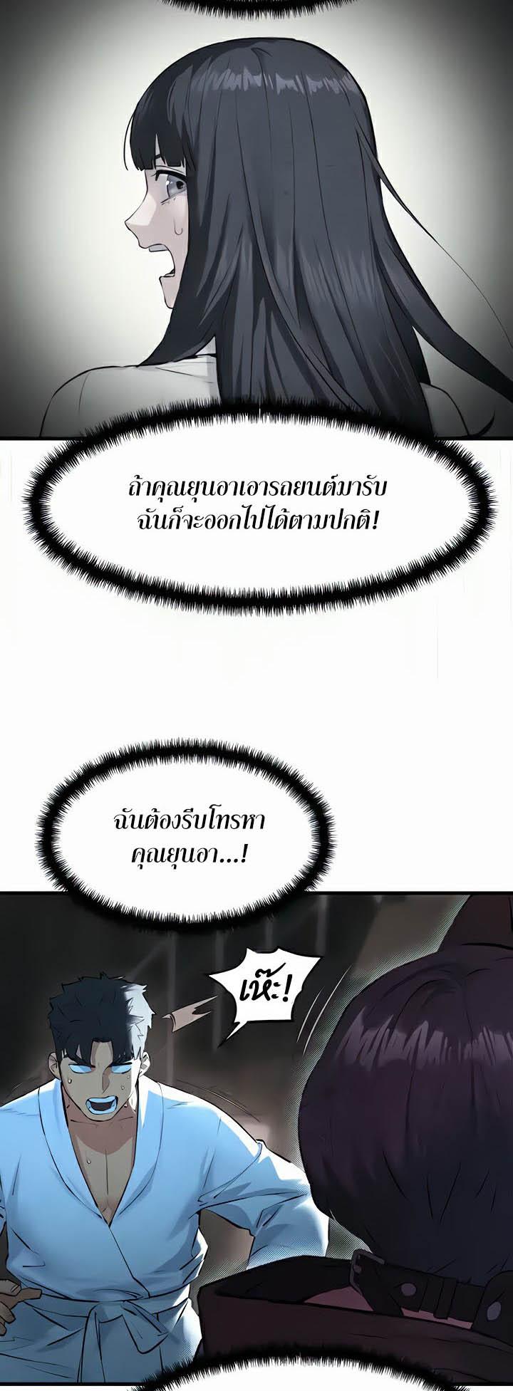 Doujin-Lc- อ่าน โดจิน มังฮวา เกาหลี ญี่ปุ่น จีน แปลไทย Moby Dick ตอนที่ 1 2 3 4 5 6 7 8 9 10 11 12 13 14 ฟรี ไม่มีโฆษณา อ่าน โดจิน Manhwa เกาหลี ญี่ปุ่น จีน เรามีครบ คัดมาให้เน้นๆ โดจิน 18+ รับประกันความฟินโดย  Doujin Lc