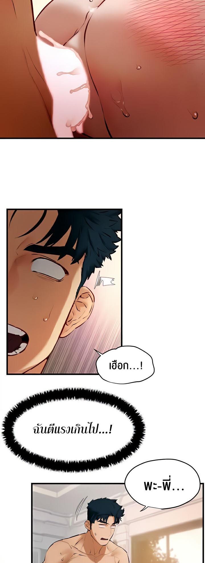 Doujin-Lc- อ่าน โดจิน มังฮวา เกาหลี ญี่ปุ่น จีน แปลไทย Moby Dick ตอนที่ 1 2 3 4 5 6 7 8 9 10 11 12 13 14 ฟรี ไม่มีโฆษณา อ่าน โดจิน Manhwa เกาหลี ญี่ปุ่น จีน เรามีครบ คัดมาให้เน้นๆ โดจิน 18+ รับประกันความฟินโดย  Doujin Lc