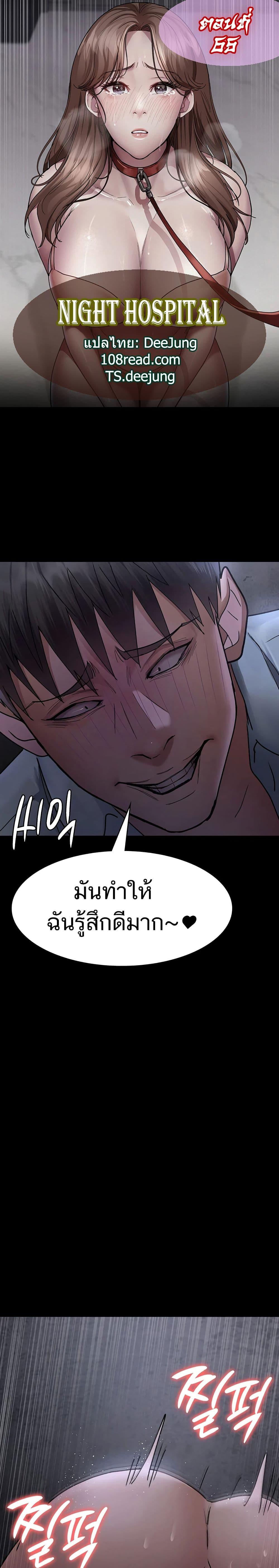 Doujin-Lc- อ่าน โดจิน มังฮวา เกาหลี ญี่ปุ่น จีน แปลไทย Night Hospital ตอนที่ 1 2 3 4 5 6 7 8 9 10 11 12 13 14 ฟรี ไม่มีโฆษณา อ่าน โดจิน Manhwa เกาหลี ญี่ปุ่น จีน เรามีครบ คัดมาให้เน้นๆ โดจิน 18+ รับประกันความฟินโดย  Doujin Lc