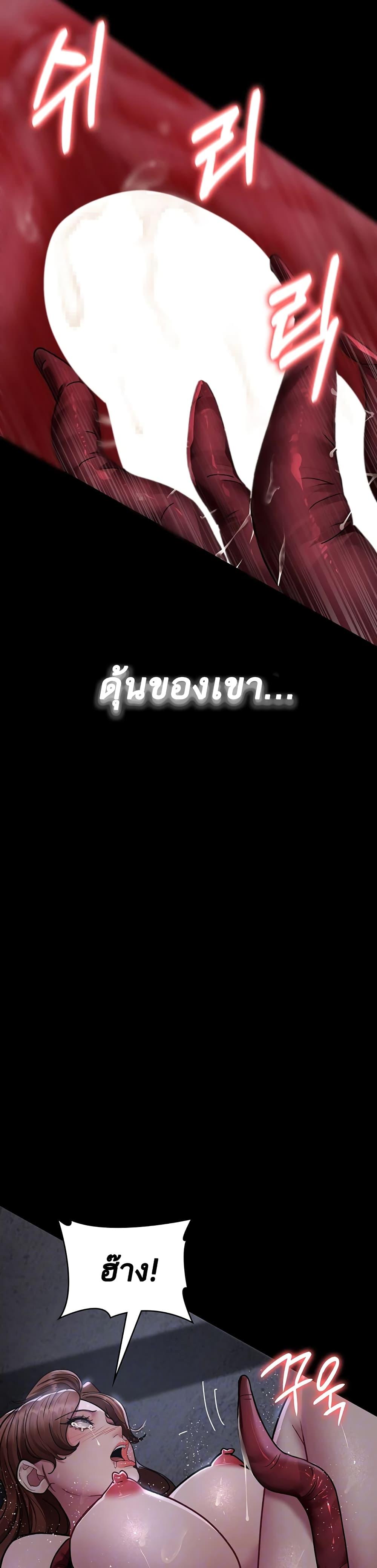 Doujin-Lc- อ่าน โดจิน มังฮวา เกาหลี ญี่ปุ่น จีน แปลไทย Night Hospital ตอนที่ 1 2 3 4 5 6 7 8 9 10 11 12 13 14 ฟรี ไม่มีโฆษณา อ่าน โดจิน Manhwa เกาหลี ญี่ปุ่น จีน เรามีครบ คัดมาให้เน้นๆ โดจิน 18+ รับประกันความฟินโดย  Doujin Lc