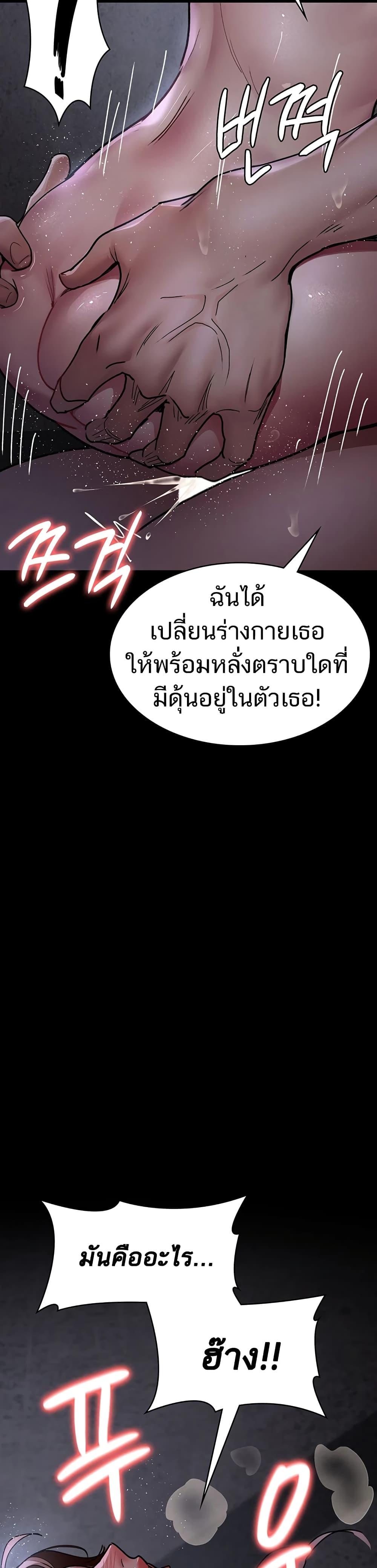Doujin-Lc- อ่าน โดจิน มังฮวา เกาหลี ญี่ปุ่น จีน แปลไทย Night Hospital ตอนที่ 1 2 3 4 5 6 7 8 9 10 11 12 13 14 ฟรี ไม่มีโฆษณา อ่าน โดจิน Manhwa เกาหลี ญี่ปุ่น จีน เรามีครบ คัดมาให้เน้นๆ โดจิน 18+ รับประกันความฟินโดย  Doujin Lc