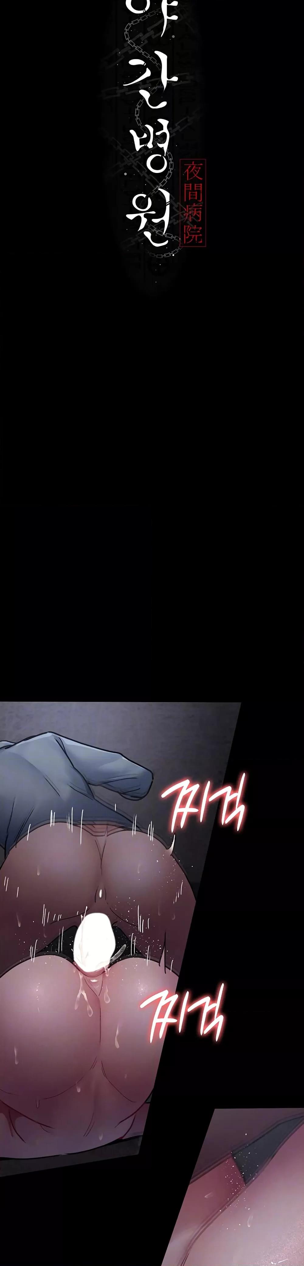 Doujin-Lc- อ่าน โดจิน มังฮวา เกาหลี ญี่ปุ่น จีน แปลไทย Night Hospital ตอนที่ 1 2 3 4 5 6 7 8 9 10 11 12 13 14 ฟรี ไม่มีโฆษณา อ่าน โดจิน Manhwa เกาหลี ญี่ปุ่น จีน เรามีครบ คัดมาให้เน้นๆ โดจิน 18+ รับประกันความฟินโดย  Doujin Lc