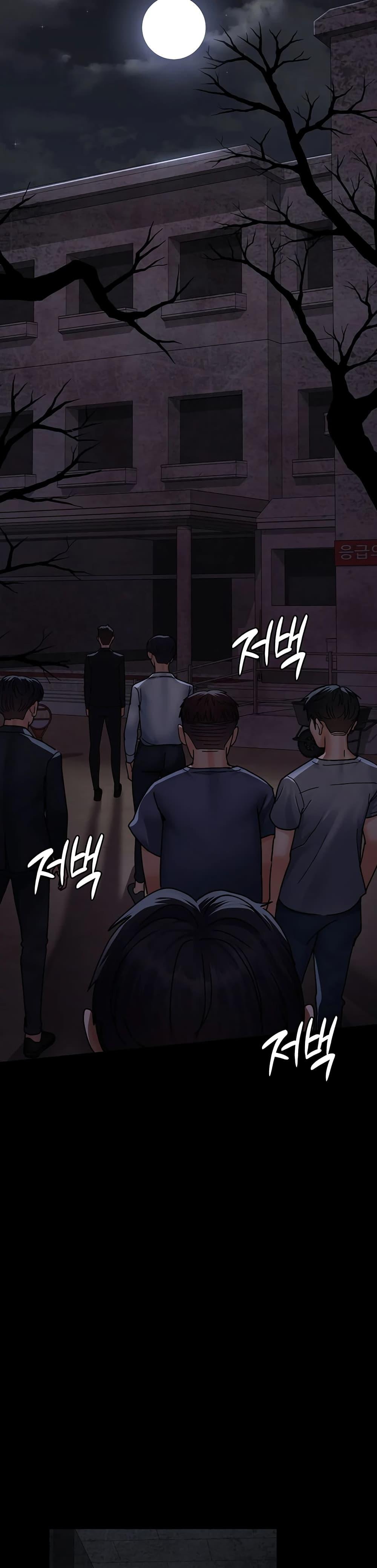 Doujin-Lc- อ่าน โดจิน มังฮวา เกาหลี ญี่ปุ่น จีน แปลไทย Night Hospital ตอนที่ 1 2 3 4 5 6 7 8 9 10 11 12 13 14 ฟรี ไม่มีโฆษณา อ่าน โดจิน Manhwa เกาหลี ญี่ปุ่น จีน เรามีครบ คัดมาให้เน้นๆ โดจิน 18+ รับประกันความฟินโดย  Doujin Lc