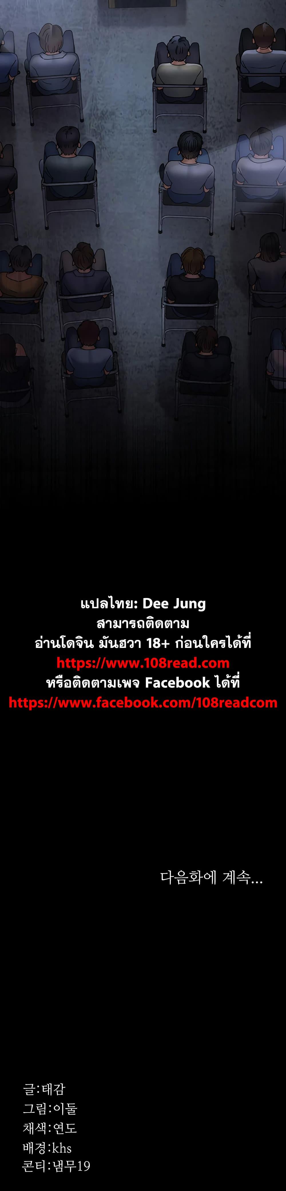 Doujin-Lc- อ่าน โดจิน มังฮวา เกาหลี ญี่ปุ่น จีน แปลไทย Night Hospital ตอนที่ 1 2 3 4 5 6 7 8 9 10 11 12 13 14 ฟรี ไม่มีโฆษณา อ่าน โดจิน Manhwa เกาหลี ญี่ปุ่น จีน เรามีครบ คัดมาให้เน้นๆ โดจิน 18+ รับประกันความฟินโดย  Doujin Lc