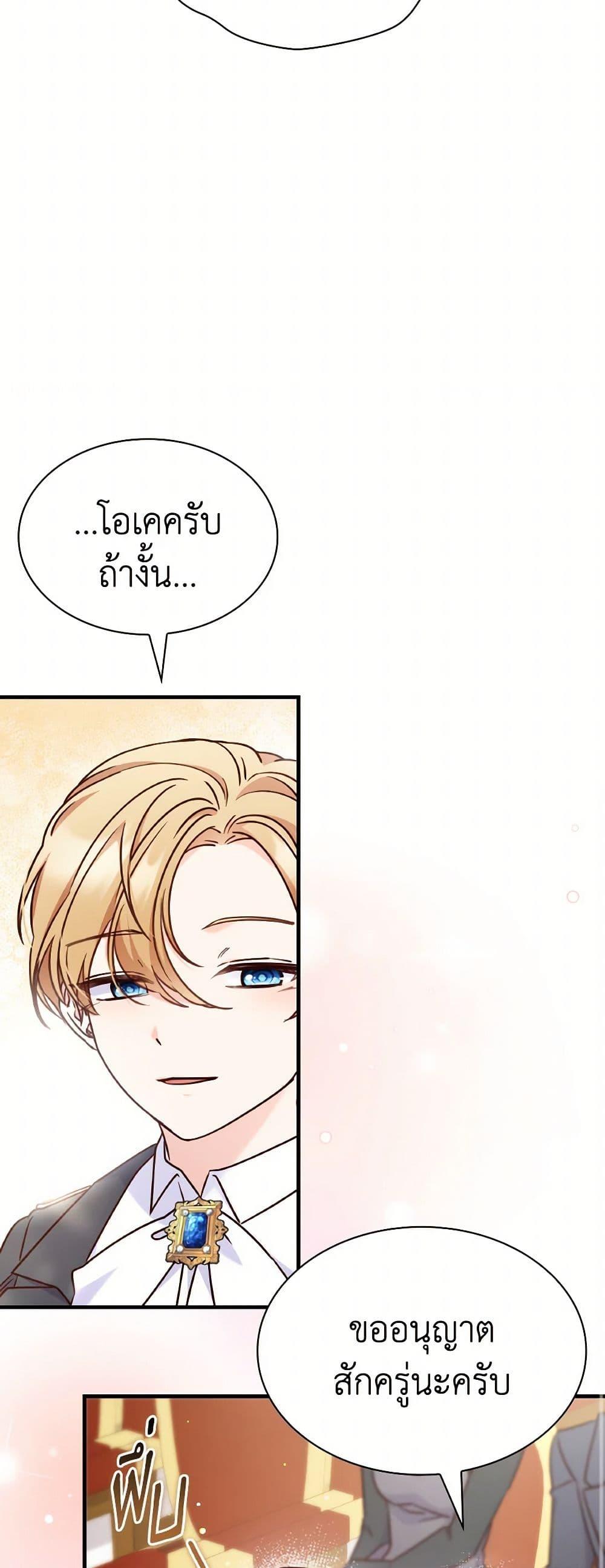 Manga-lc-com อ่านมังงะ อ่านการ์ตูน ออนไลน์ ฟรี I’m a Villainess But I Became a Mother ตอนที่ 1 2 3 4 5 6 7 8 9 10 11 12 13 14 ฟรี ไม่มีโฆษณา Manga-lc - อ่าน มังงะ อ่าน การ์ตูน ออนไลน์ อ่านมังงะ ฟรี
