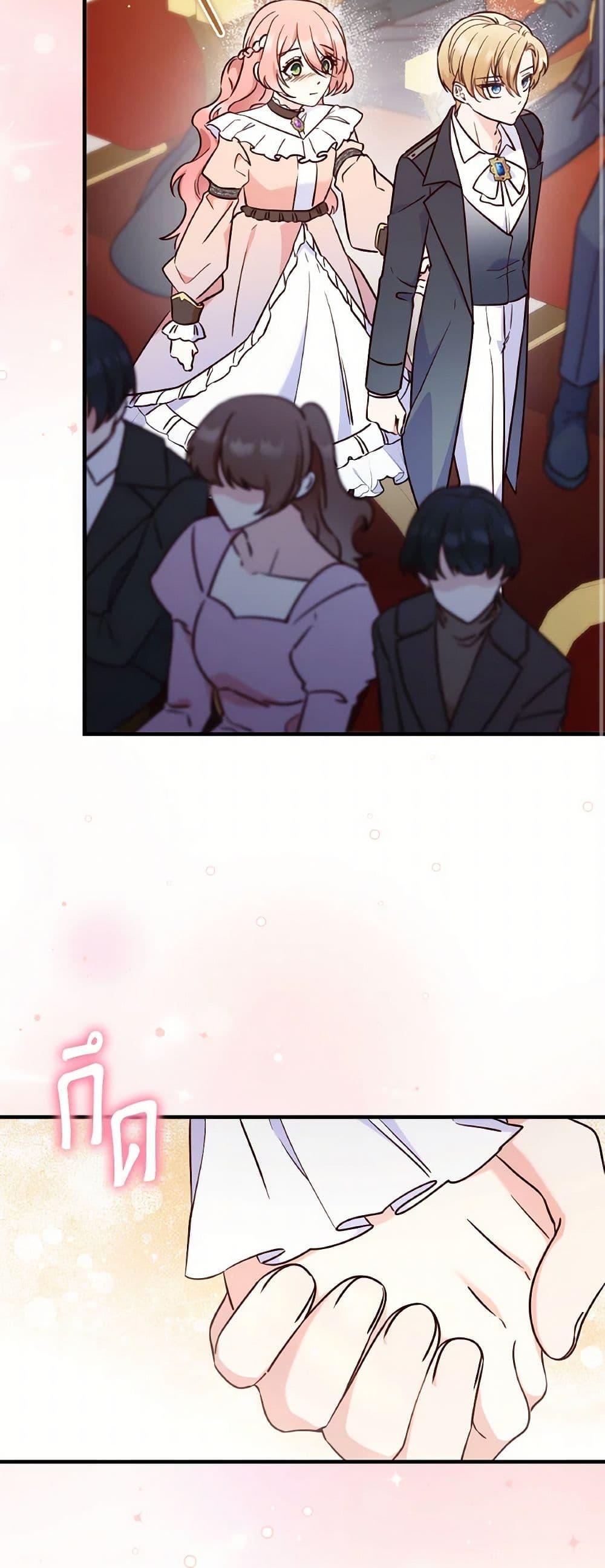 Manga-lc-com อ่านมังงะ อ่านการ์ตูน ออนไลน์ ฟรี I’m a Villainess But I Became a Mother ตอนที่ 1 2 3 4 5 6 7 8 9 10 11 12 13 14 ฟรี ไม่มีโฆษณา Manga-lc - อ่าน มังงะ อ่าน การ์ตูน ออนไลน์ อ่านมังงะ ฟรี