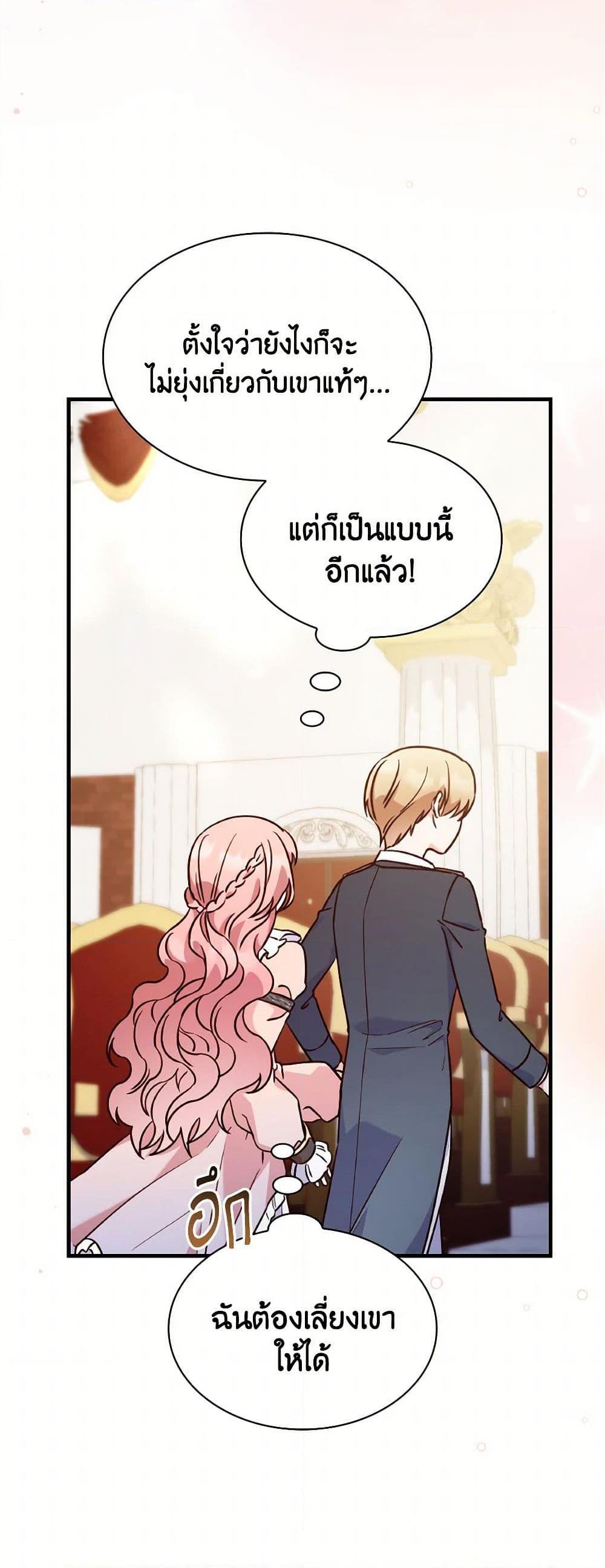 Manga-lc-com อ่านมังงะ อ่านการ์ตูน ออนไลน์ ฟรี I’m a Villainess But I Became a Mother ตอนที่ 1 2 3 4 5 6 7 8 9 10 11 12 13 14 ฟรี ไม่มีโฆษณา Manga-lc - อ่าน มังงะ อ่าน การ์ตูน ออนไลน์ อ่านมังงะ ฟรี