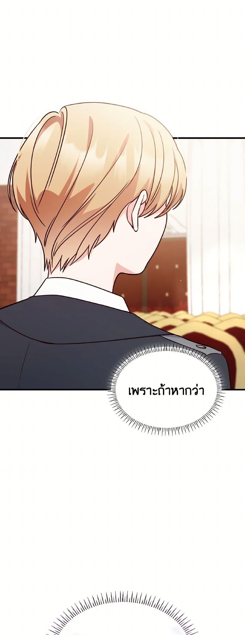 Manga-lc-com อ่านมังงะ อ่านการ์ตูน ออนไลน์ ฟรี I’m a Villainess But I Became a Mother ตอนที่ 1 2 3 4 5 6 7 8 9 10 11 12 13 14 ฟรี ไม่มีโฆษณา Manga-lc - อ่าน มังงะ อ่าน การ์ตูน ออนไลน์ อ่านมังงะ ฟรี