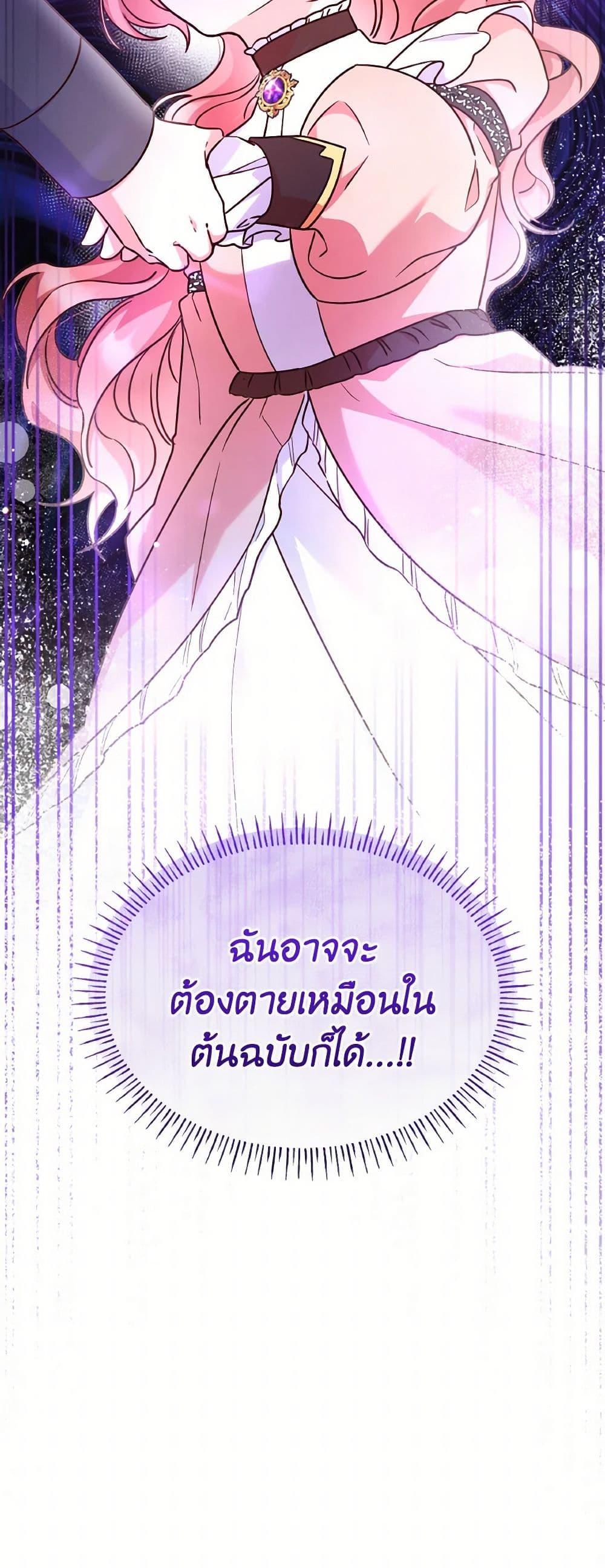 Manga-lc-com อ่านมังงะ อ่านการ์ตูน ออนไลน์ ฟรี I’m a Villainess But I Became a Mother ตอนที่ 1 2 3 4 5 6 7 8 9 10 11 12 13 14 ฟรี ไม่มีโฆษณา Manga-lc - อ่าน มังงะ อ่าน การ์ตูน ออนไลน์ อ่านมังงะ ฟรี