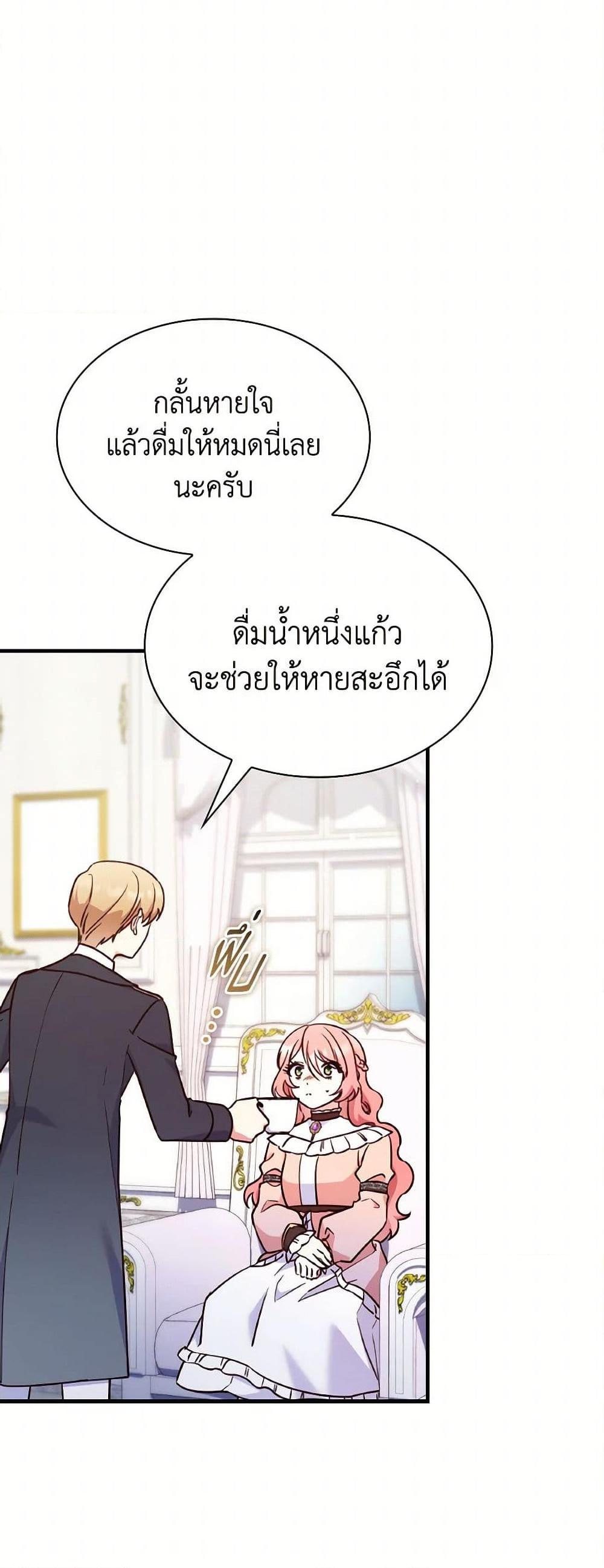 Manga-lc-com อ่านมังงะ อ่านการ์ตูน ออนไลน์ ฟรี I’m a Villainess But I Became a Mother ตอนที่ 1 2 3 4 5 6 7 8 9 10 11 12 13 14 ฟรี ไม่มีโฆษณา Manga-lc - อ่าน มังงะ อ่าน การ์ตูน ออนไลน์ อ่านมังงะ ฟรี