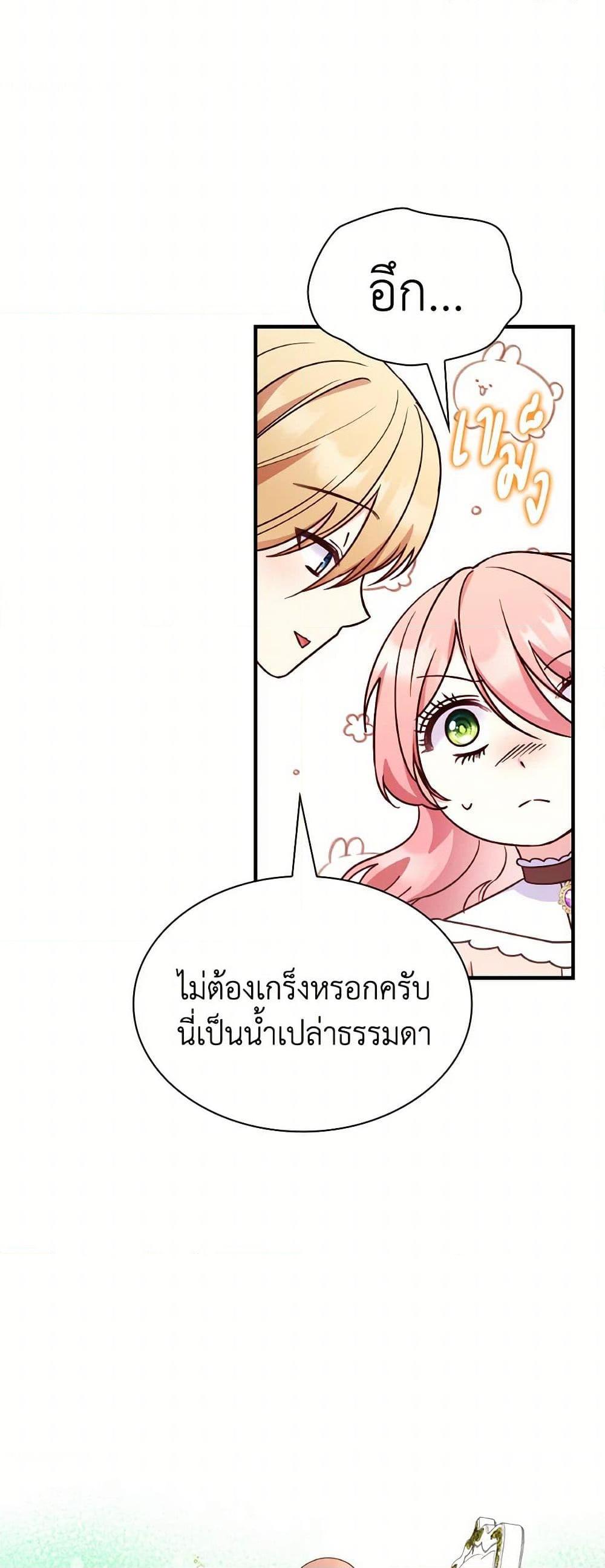 Manga-lc-com อ่านมังงะ อ่านการ์ตูน ออนไลน์ ฟรี I’m a Villainess But I Became a Mother ตอนที่ 1 2 3 4 5 6 7 8 9 10 11 12 13 14 ฟรี ไม่มีโฆษณา Manga-lc - อ่าน มังงะ อ่าน การ์ตูน ออนไลน์ อ่านมังงะ ฟรี