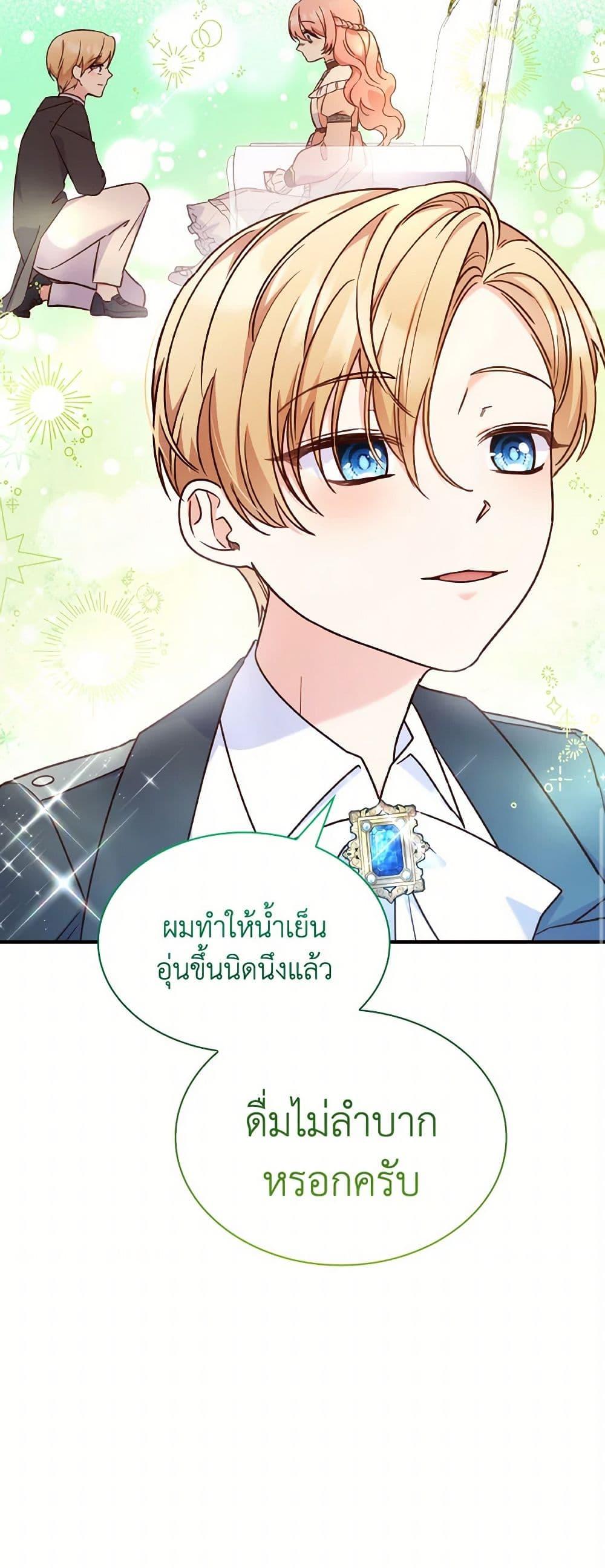 Manga-lc-com อ่านมังงะ อ่านการ์ตูน ออนไลน์ ฟรี I’m a Villainess But I Became a Mother ตอนที่ 1 2 3 4 5 6 7 8 9 10 11 12 13 14 ฟรี ไม่มีโฆษณา Manga-lc - อ่าน มังงะ อ่าน การ์ตูน ออนไลน์ อ่านมังงะ ฟรี