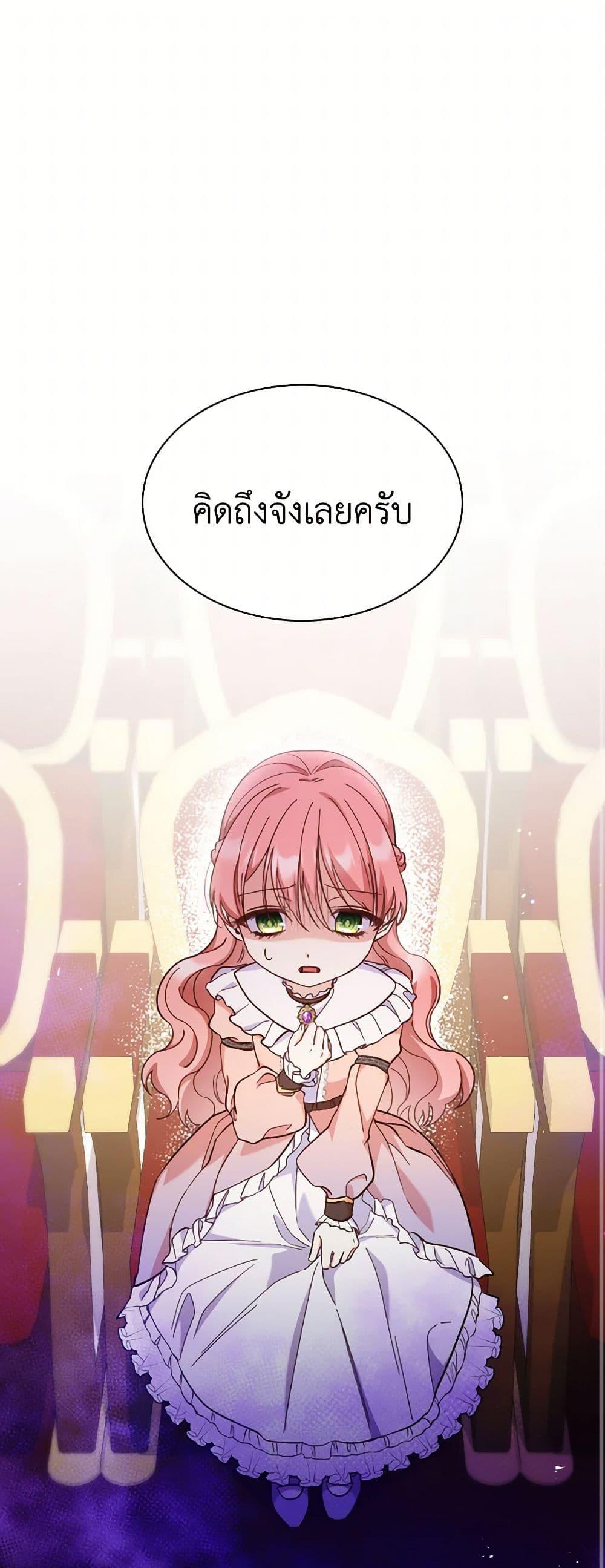 Manga-lc-com อ่านมังงะ อ่านการ์ตูน ออนไลน์ ฟรี I’m a Villainess But I Became a Mother ตอนที่ 1 2 3 4 5 6 7 8 9 10 11 12 13 14 ฟรี ไม่มีโฆษณา Manga-lc - อ่าน มังงะ อ่าน การ์ตูน ออนไลน์ อ่านมังงะ ฟรี