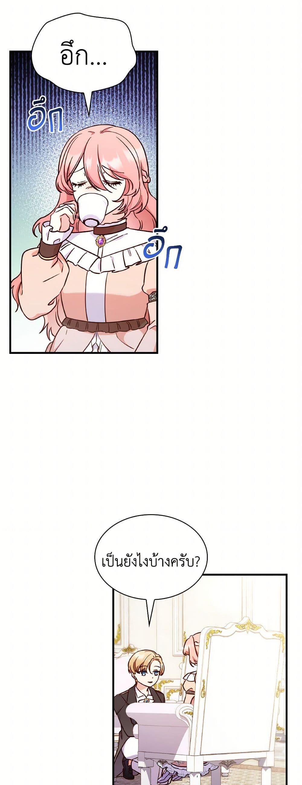 Manga-lc-com อ่านมังงะ อ่านการ์ตูน ออนไลน์ ฟรี I’m a Villainess But I Became a Mother ตอนที่ 1 2 3 4 5 6 7 8 9 10 11 12 13 14 ฟรี ไม่มีโฆษณา Manga-lc - อ่าน มังงะ อ่าน การ์ตูน ออนไลน์ อ่านมังงะ ฟรี