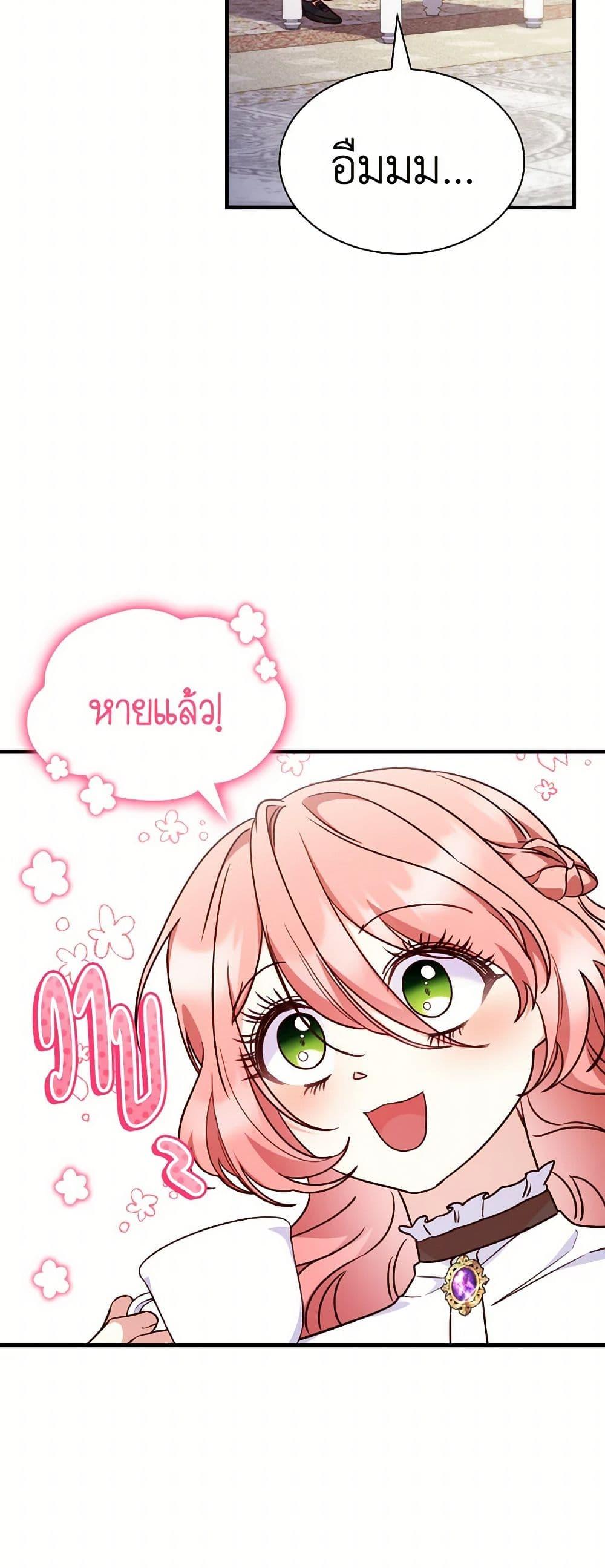 Manga-lc-com อ่านมังงะ อ่านการ์ตูน ออนไลน์ ฟรี I’m a Villainess But I Became a Mother ตอนที่ 1 2 3 4 5 6 7 8 9 10 11 12 13 14 ฟรี ไม่มีโฆษณา Manga-lc - อ่าน มังงะ อ่าน การ์ตูน ออนไลน์ อ่านมังงะ ฟรี