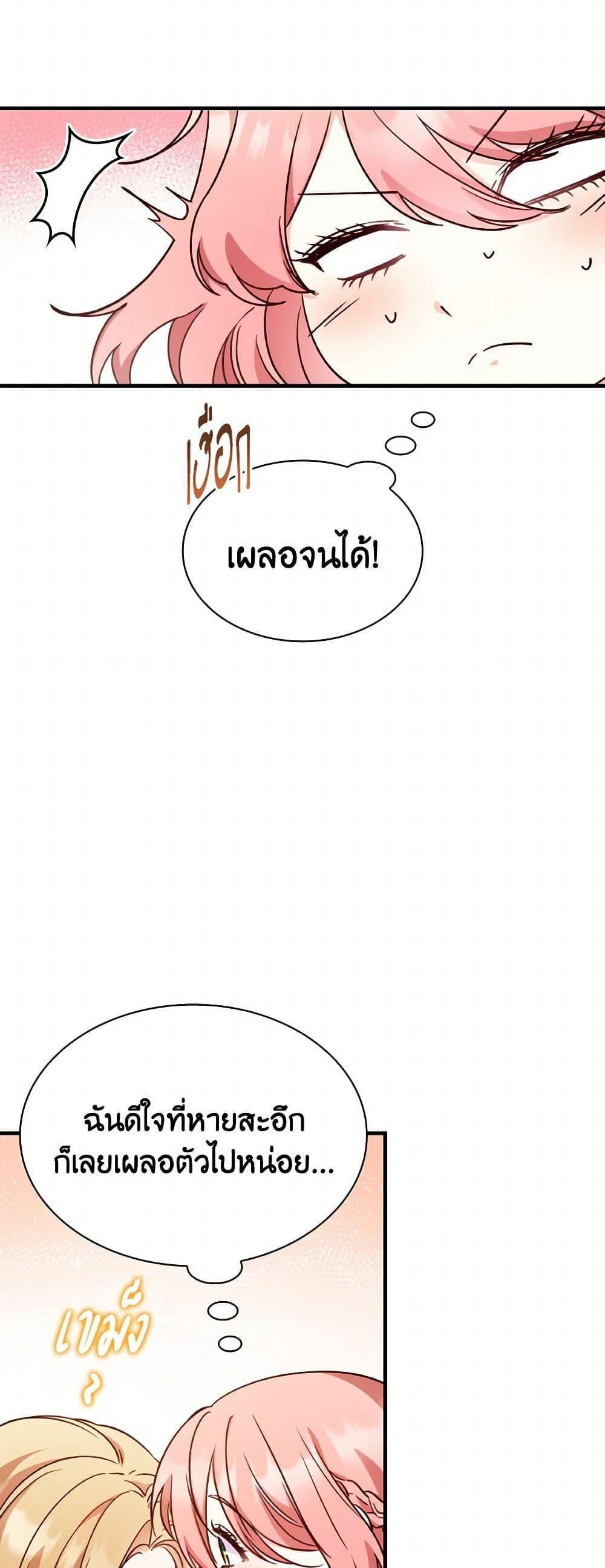 Manga-lc-com อ่านมังงะ อ่านการ์ตูน ออนไลน์ ฟรี I’m a Villainess But I Became a Mother ตอนที่ 1 2 3 4 5 6 7 8 9 10 11 12 13 14 ฟรี ไม่มีโฆษณา Manga-lc - อ่าน มังงะ อ่าน การ์ตูน ออนไลน์ อ่านมังงะ ฟรี