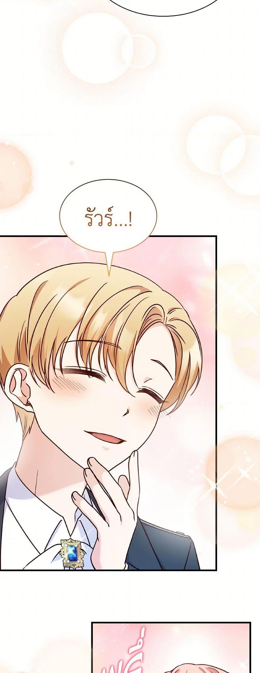 Manga-lc-com อ่านมังงะ อ่านการ์ตูน ออนไลน์ ฟรี I’m a Villainess But I Became a Mother ตอนที่ 1 2 3 4 5 6 7 8 9 10 11 12 13 14 ฟรี ไม่มีโฆษณา Manga-lc - อ่าน มังงะ อ่าน การ์ตูน ออนไลน์ อ่านมังงะ ฟรี