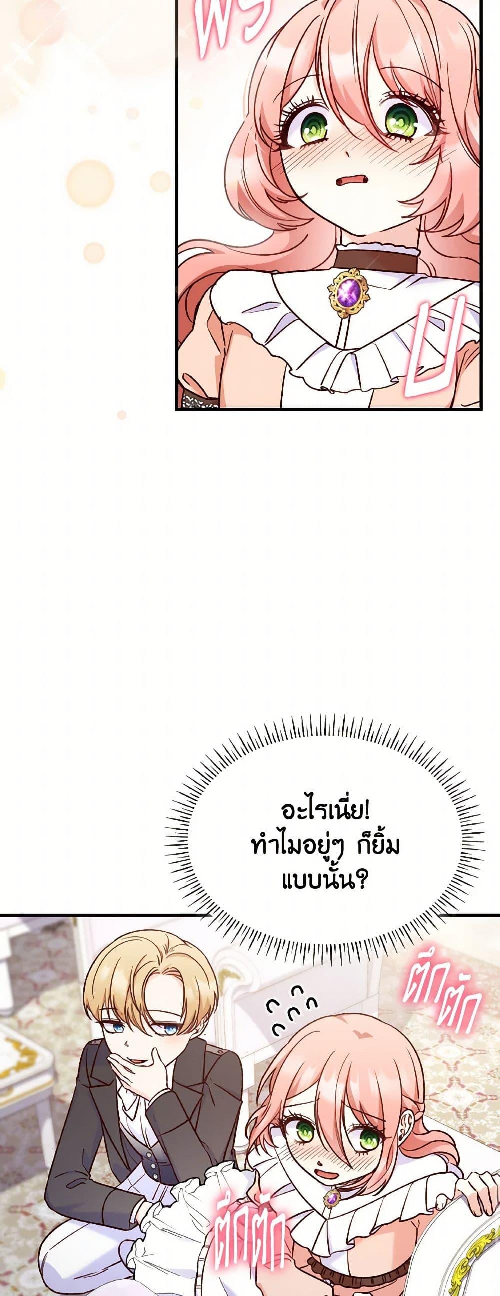 Manga-lc-com อ่านมังงะ อ่านการ์ตูน ออนไลน์ ฟรี I’m a Villainess But I Became a Mother ตอนที่ 1 2 3 4 5 6 7 8 9 10 11 12 13 14 ฟรี ไม่มีโฆษณา Manga-lc - อ่าน มังงะ อ่าน การ์ตูน ออนไลน์ อ่านมังงะ ฟรี